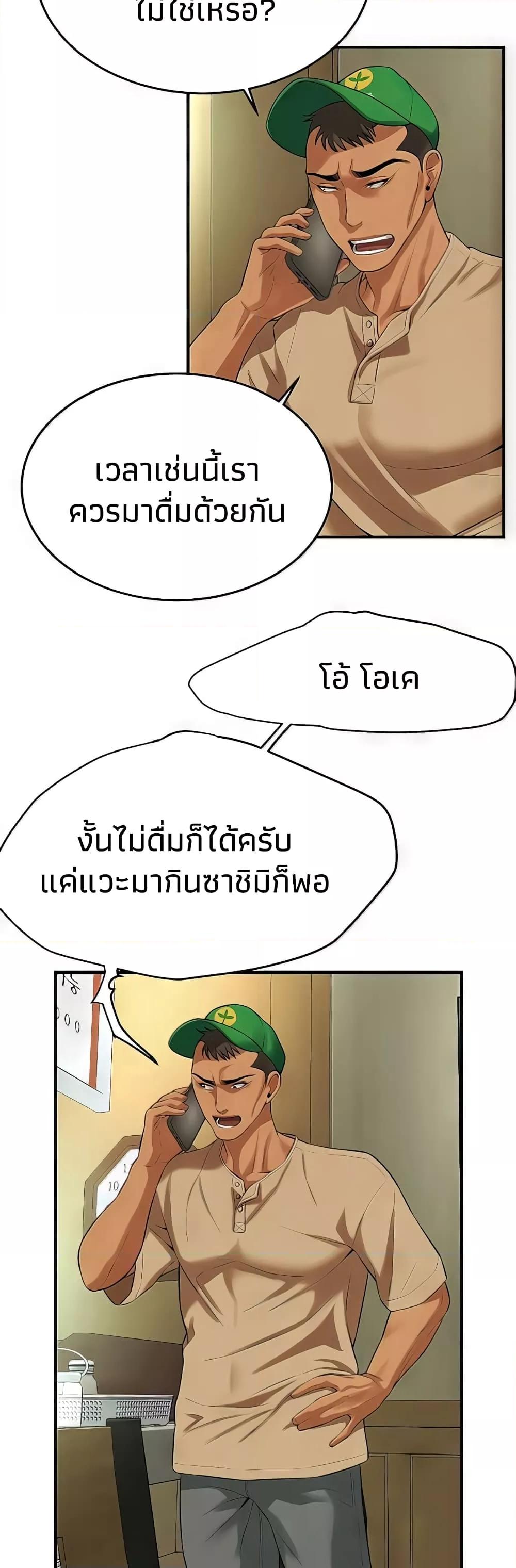 Doujin-Lc- อ่าน โดจิน มังฮวา เกาหลี ญี่ปุ่น จีน แปลไทย Bastard ตอนที่ 1 2 3 4 5 6 7 8 9 10 11 12 13 14 ฟรี ไม่มีโฆษณา อ่าน โดจิน Manhwa เกาหลี ญี่ปุ่น จีน เรามีครบ คัดมาให้เน้นๆ โดจิน 18+ รับประกันความฟินโดย  Doujin Lc