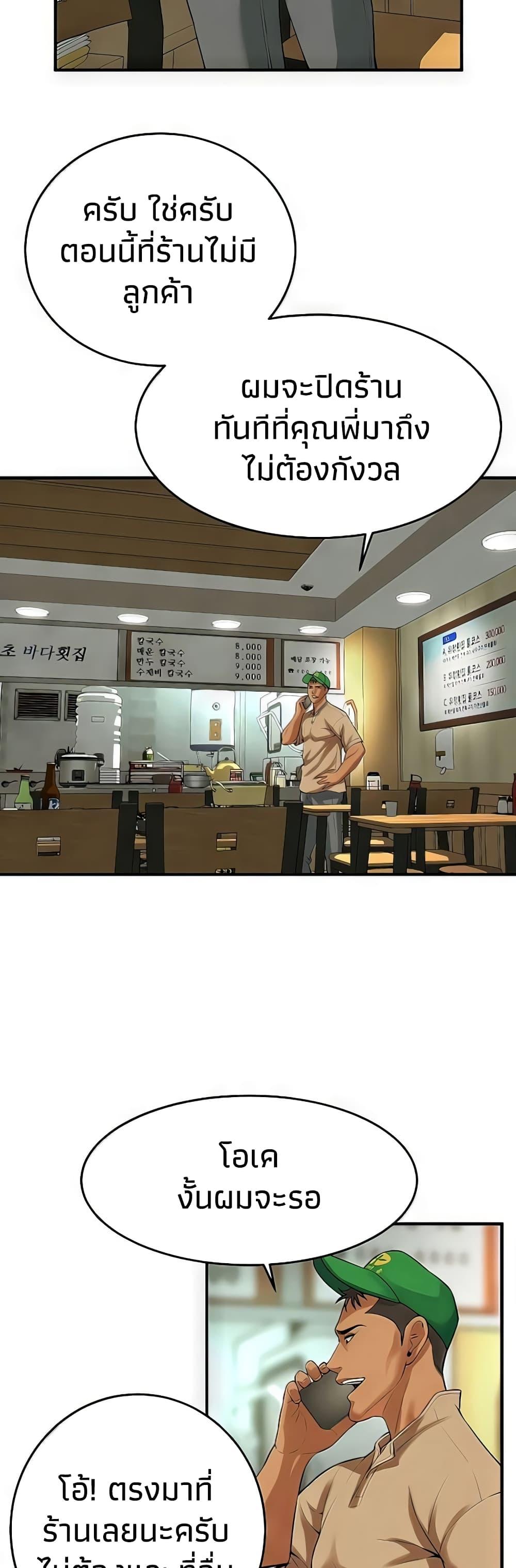 Doujin-Lc- อ่าน โดจิน มังฮวา เกาหลี ญี่ปุ่น จีน แปลไทย Bastard ตอนที่ 1 2 3 4 5 6 7 8 9 10 11 12 13 14 ฟรี ไม่มีโฆษณา อ่าน โดจิน Manhwa เกาหลี ญี่ปุ่น จีน เรามีครบ คัดมาให้เน้นๆ โดจิน 18+ รับประกันความฟินโดย  Doujin Lc