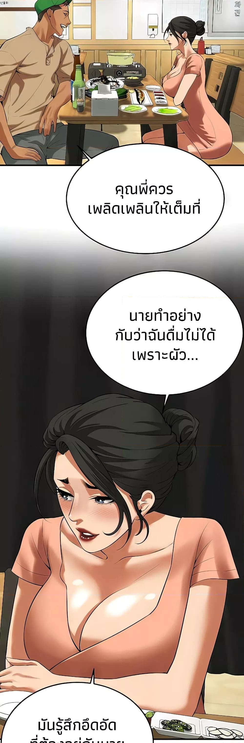 Doujin-Lc- อ่าน โดจิน มังฮวา เกาหลี ญี่ปุ่น จีน แปลไทย Bastard ตอนที่ 1 2 3 4 5 6 7 8 9 10 11 12 13 14 ฟรี ไม่มีโฆษณา อ่าน โดจิน Manhwa เกาหลี ญี่ปุ่น จีน เรามีครบ คัดมาให้เน้นๆ โดจิน 18+ รับประกันความฟินโดย  Doujin Lc