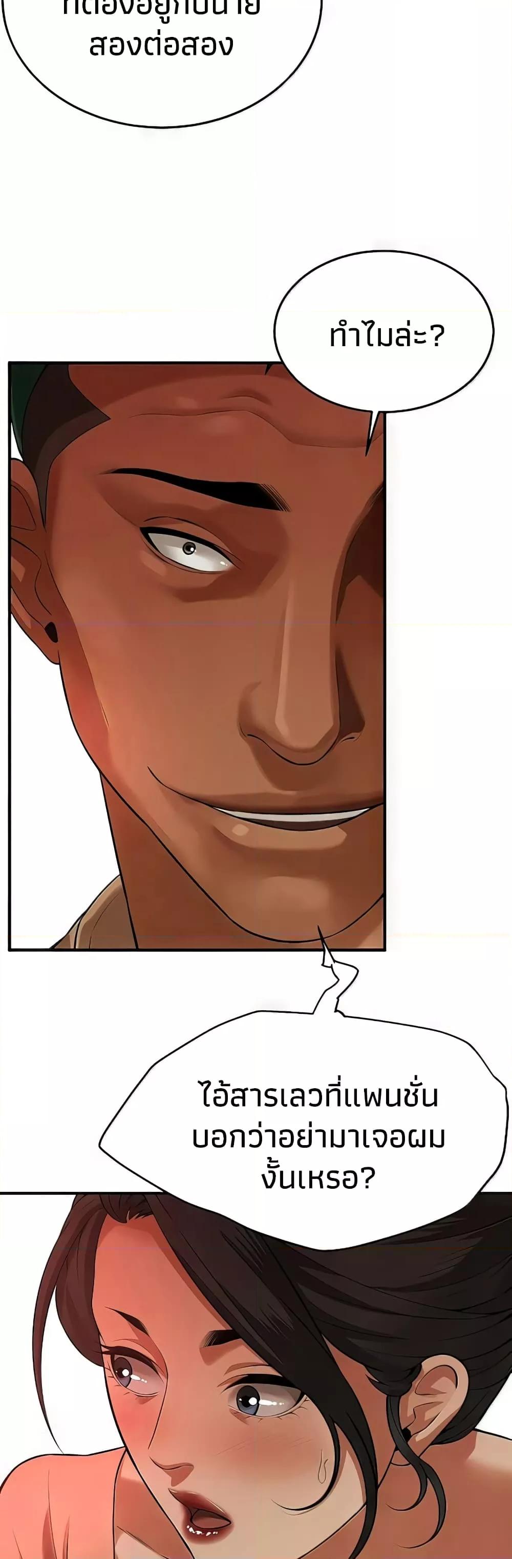 Doujin-Lc- อ่าน โดจิน มังฮวา เกาหลี ญี่ปุ่น จีน แปลไทย Bastard ตอนที่ 1 2 3 4 5 6 7 8 9 10 11 12 13 14 ฟรี ไม่มีโฆษณา อ่าน โดจิน Manhwa เกาหลี ญี่ปุ่น จีน เรามีครบ คัดมาให้เน้นๆ โดจิน 18+ รับประกันความฟินโดย  Doujin Lc