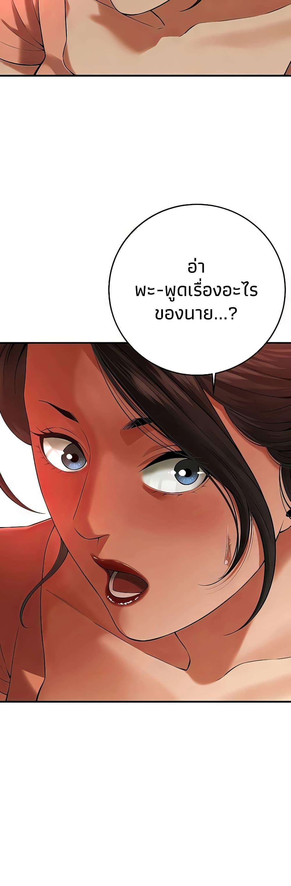 Doujin-Lc- อ่าน โดจิน มังฮวา เกาหลี ญี่ปุ่น จีน แปลไทย Bastard ตอนที่ 1 2 3 4 5 6 7 8 9 10 11 12 13 14 ฟรี ไม่มีโฆษณา อ่าน โดจิน Manhwa เกาหลี ญี่ปุ่น จีน เรามีครบ คัดมาให้เน้นๆ โดจิน 18+ รับประกันความฟินโดย  Doujin Lc