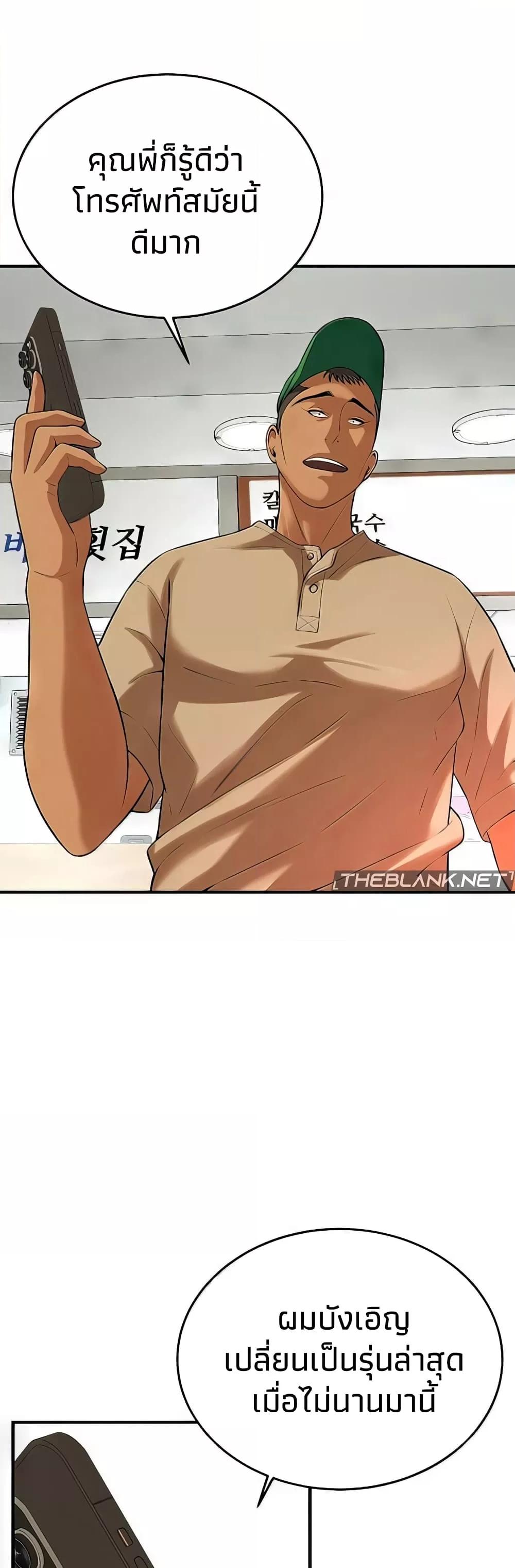 Doujin-Lc- อ่าน โดจิน มังฮวา เกาหลี ญี่ปุ่น จีน แปลไทย Bastard ตอนที่ 1 2 3 4 5 6 7 8 9 10 11 12 13 14 ฟรี ไม่มีโฆษณา อ่าน โดจิน Manhwa เกาหลี ญี่ปุ่น จีน เรามีครบ คัดมาให้เน้นๆ โดจิน 18+ รับประกันความฟินโดย  Doujin Lc