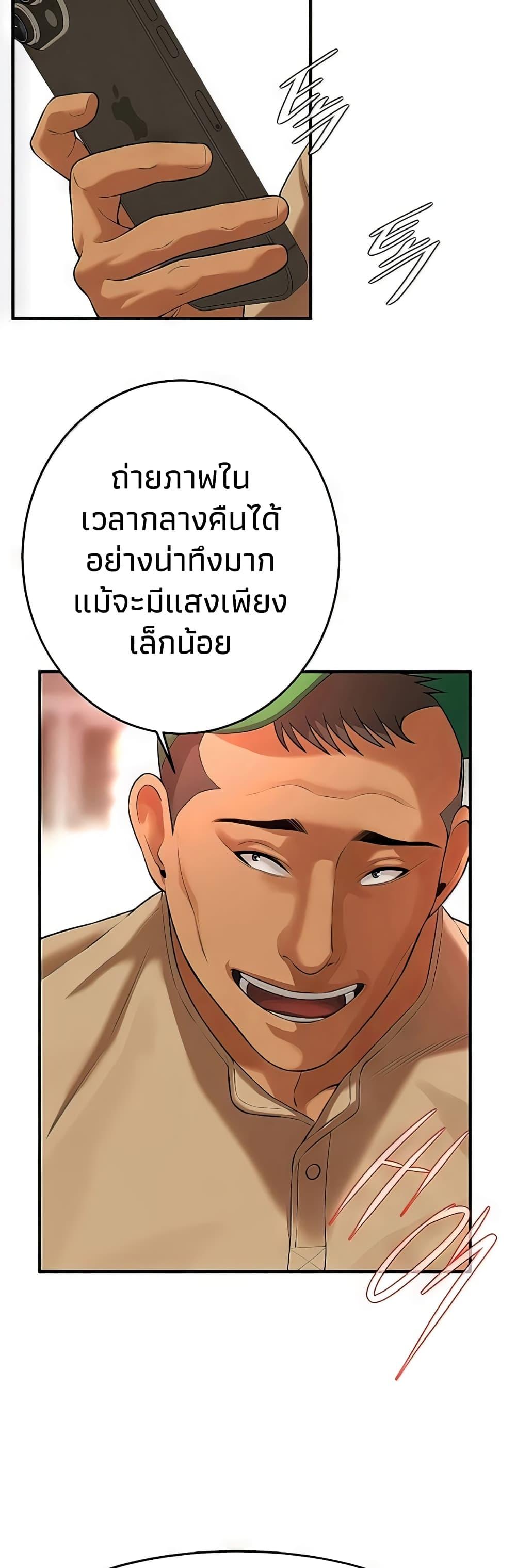 Doujin-Lc- อ่าน โดจิน มังฮวา เกาหลี ญี่ปุ่น จีน แปลไทย Bastard ตอนที่ 1 2 3 4 5 6 7 8 9 10 11 12 13 14 ฟรี ไม่มีโฆษณา อ่าน โดจิน Manhwa เกาหลี ญี่ปุ่น จีน เรามีครบ คัดมาให้เน้นๆ โดจิน 18+ รับประกันความฟินโดย  Doujin Lc