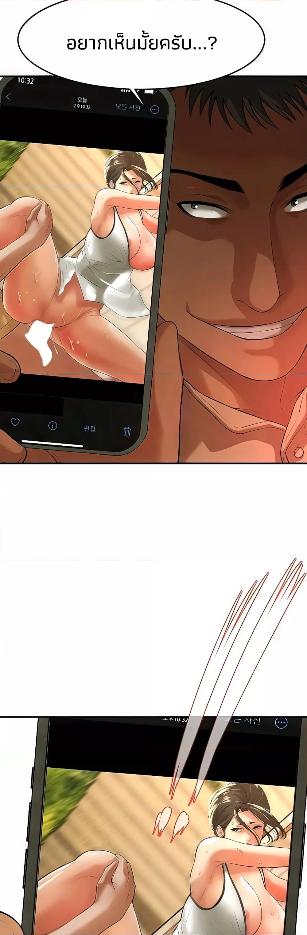 Doujin-Lc- อ่าน โดจิน มังฮวา เกาหลี ญี่ปุ่น จีน แปลไทย Bastard ตอนที่ 1 2 3 4 5 6 7 8 9 10 11 12 13 14 ฟรี ไม่มีโฆษณา อ่าน โดจิน Manhwa เกาหลี ญี่ปุ่น จีน เรามีครบ คัดมาให้เน้นๆ โดจิน 18+ รับประกันความฟินโดย  Doujin Lc