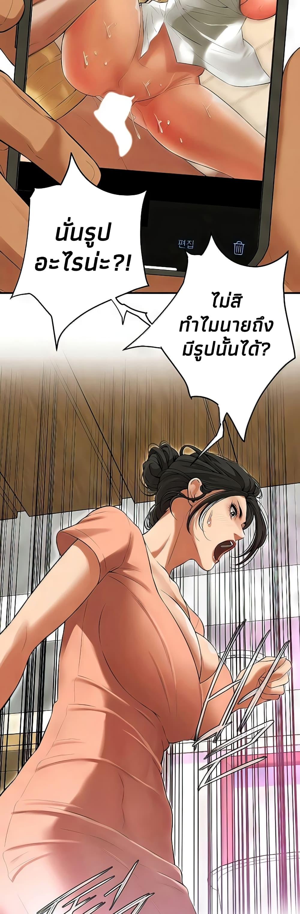 Doujin-Lc- อ่าน โดจิน มังฮวา เกาหลี ญี่ปุ่น จีน แปลไทย Bastard ตอนที่ 1 2 3 4 5 6 7 8 9 10 11 12 13 14 ฟรี ไม่มีโฆษณา อ่าน โดจิน Manhwa เกาหลี ญี่ปุ่น จีน เรามีครบ คัดมาให้เน้นๆ โดจิน 18+ รับประกันความฟินโดย  Doujin Lc