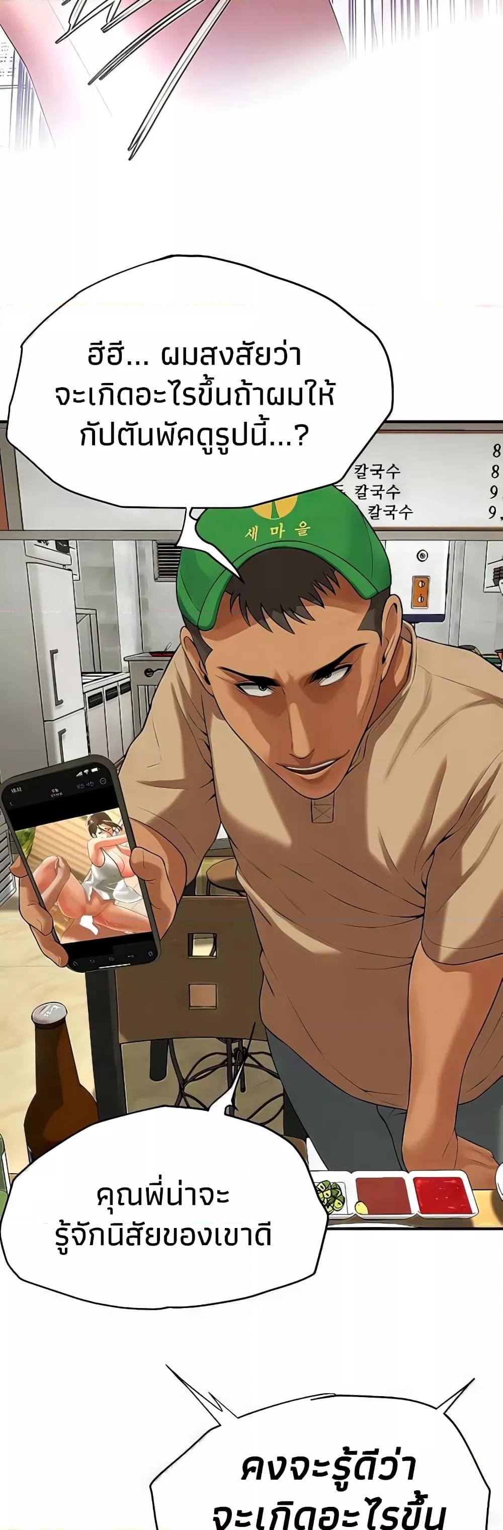 Doujin-Lc- อ่าน โดจิน มังฮวา เกาหลี ญี่ปุ่น จีน แปลไทย Bastard ตอนที่ 1 2 3 4 5 6 7 8 9 10 11 12 13 14 ฟรี ไม่มีโฆษณา อ่าน โดจิน Manhwa เกาหลี ญี่ปุ่น จีน เรามีครบ คัดมาให้เน้นๆ โดจิน 18+ รับประกันความฟินโดย  Doujin Lc