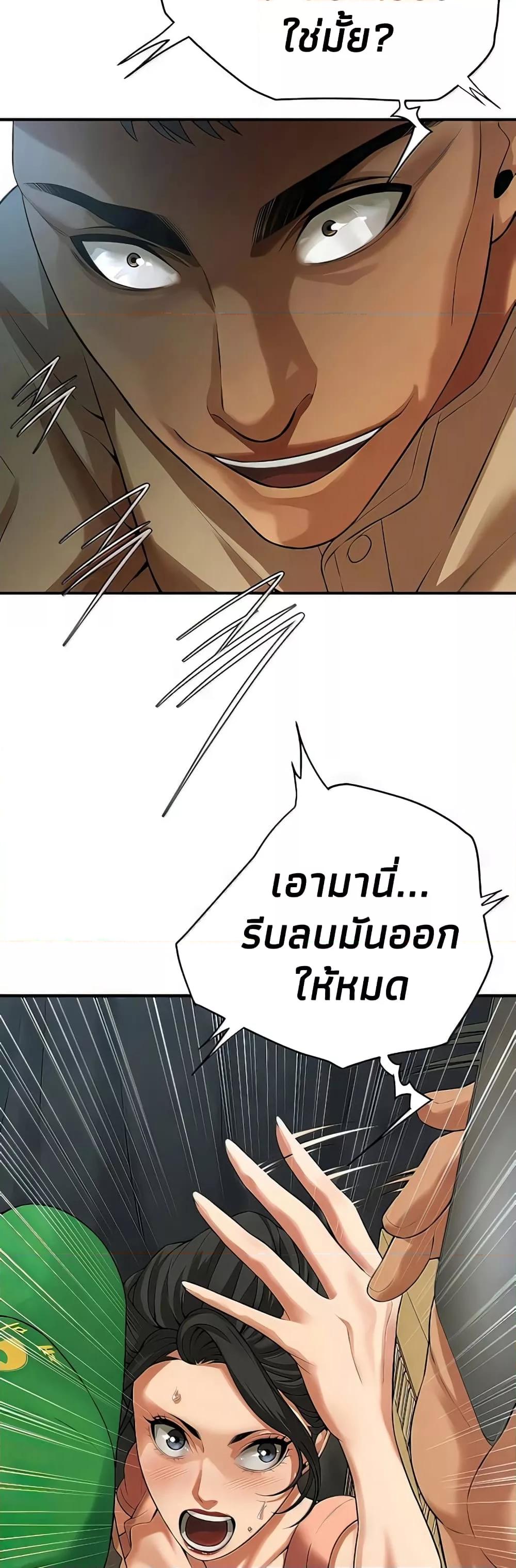 Doujin-Lc- อ่าน โดจิน มังฮวา เกาหลี ญี่ปุ่น จีน แปลไทย Bastard ตอนที่ 1 2 3 4 5 6 7 8 9 10 11 12 13 14 ฟรี ไม่มีโฆษณา อ่าน โดจิน Manhwa เกาหลี ญี่ปุ่น จีน เรามีครบ คัดมาให้เน้นๆ โดจิน 18+ รับประกันความฟินโดย  Doujin Lc