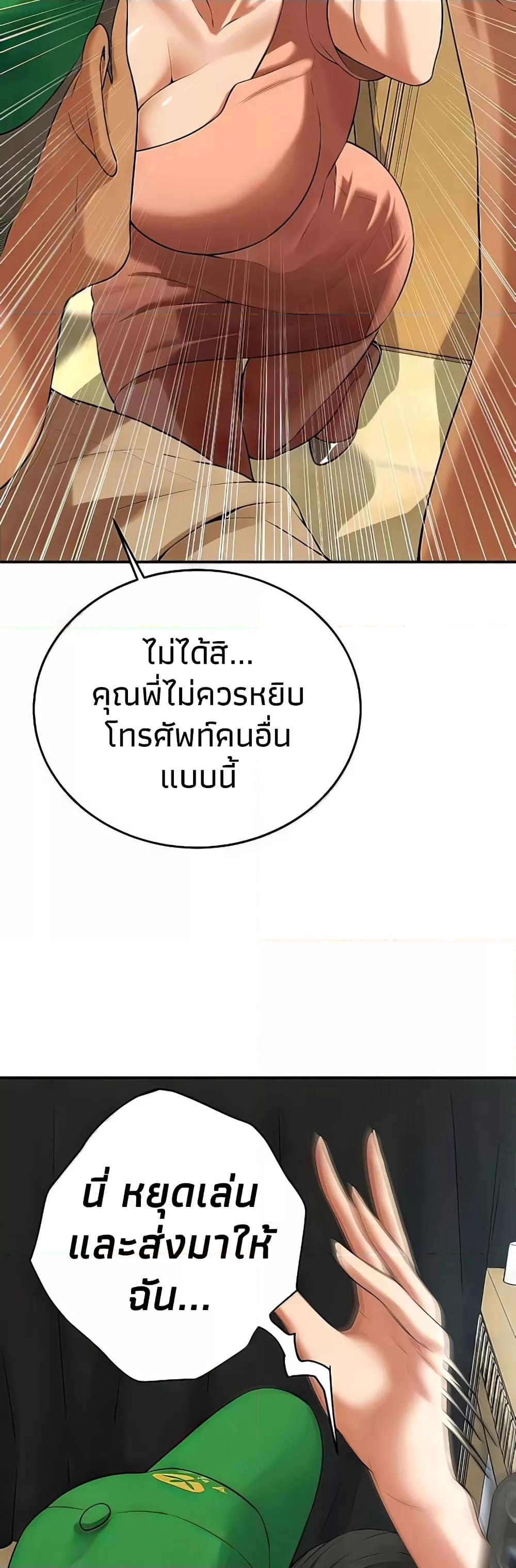 Doujin-Lc- อ่าน โดจิน มังฮวา เกาหลี ญี่ปุ่น จีน แปลไทย Bastard ตอนที่ 1 2 3 4 5 6 7 8 9 10 11 12 13 14 ฟรี ไม่มีโฆษณา อ่าน โดจิน Manhwa เกาหลี ญี่ปุ่น จีน เรามีครบ คัดมาให้เน้นๆ โดจิน 18+ รับประกันความฟินโดย  Doujin Lc