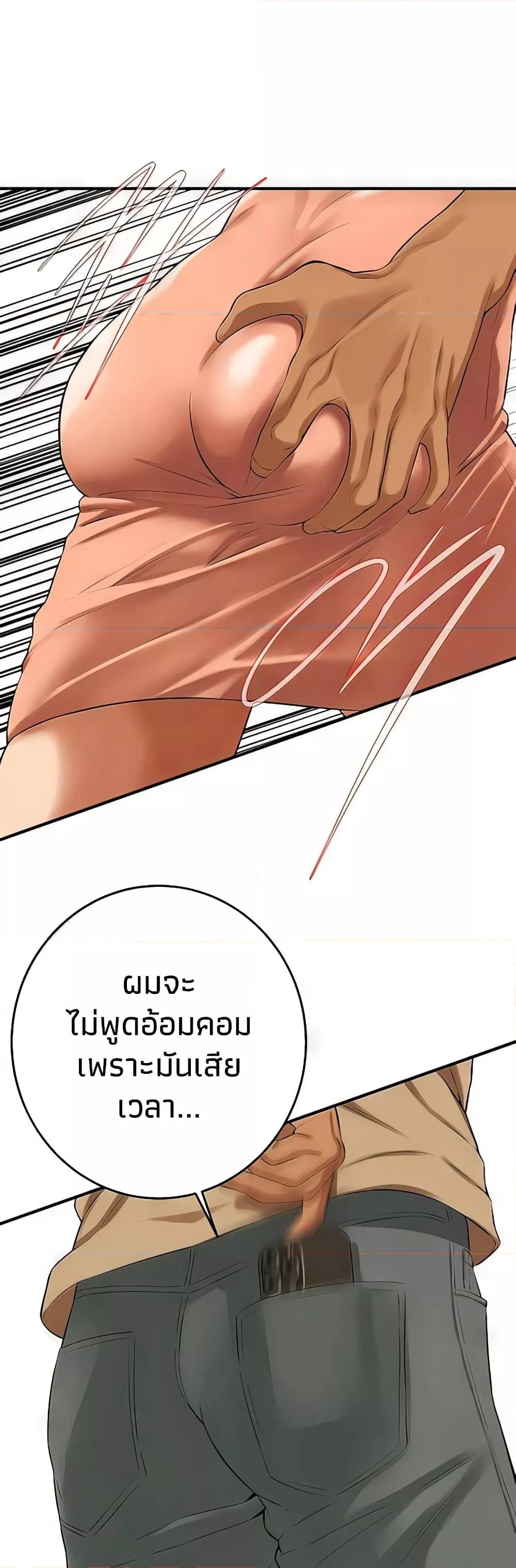 Doujin-Lc- อ่าน โดจิน มังฮวา เกาหลี ญี่ปุ่น จีน แปลไทย Bastard ตอนที่ 1 2 3 4 5 6 7 8 9 10 11 12 13 14 ฟรี ไม่มีโฆษณา อ่าน โดจิน Manhwa เกาหลี ญี่ปุ่น จีน เรามีครบ คัดมาให้เน้นๆ โดจิน 18+ รับประกันความฟินโดย  Doujin Lc