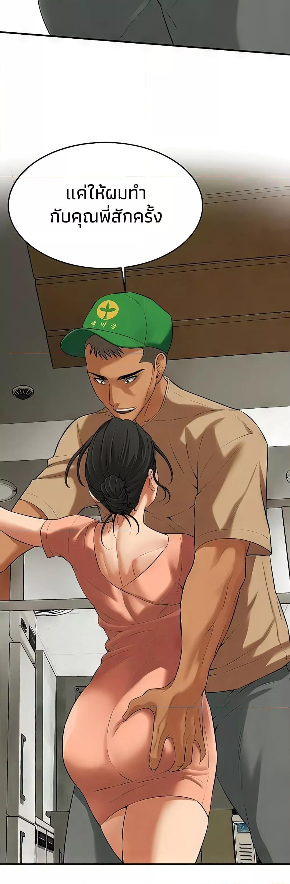 Doujin-Lc- อ่าน โดจิน มังฮวา เกาหลี ญี่ปุ่น จีน แปลไทย Bastard ตอนที่ 1 2 3 4 5 6 7 8 9 10 11 12 13 14 ฟรี ไม่มีโฆษณา อ่าน โดจิน Manhwa เกาหลี ญี่ปุ่น จีน เรามีครบ คัดมาให้เน้นๆ โดจิน 18+ รับประกันความฟินโดย  Doujin Lc
