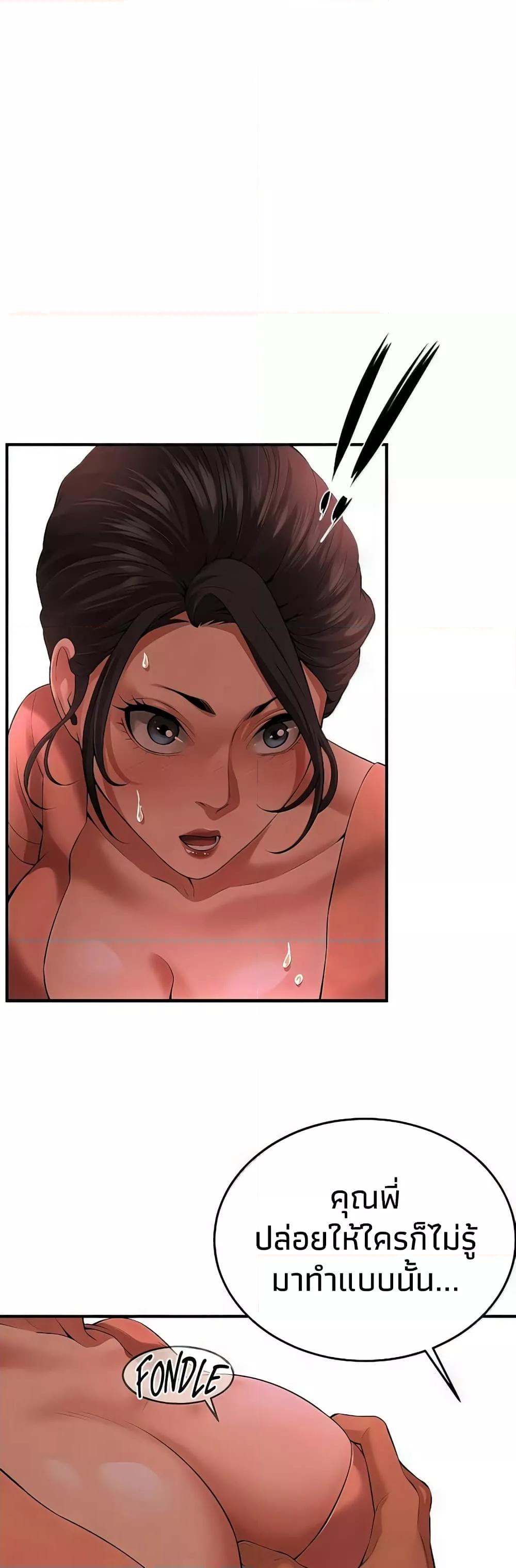 Doujin-Lc- อ่าน โดจิน มังฮวา เกาหลี ญี่ปุ่น จีน แปลไทย Bastard ตอนที่ 1 2 3 4 5 6 7 8 9 10 11 12 13 14 ฟรี ไม่มีโฆษณา อ่าน โดจิน Manhwa เกาหลี ญี่ปุ่น จีน เรามีครบ คัดมาให้เน้นๆ โดจิน 18+ รับประกันความฟินโดย  Doujin Lc