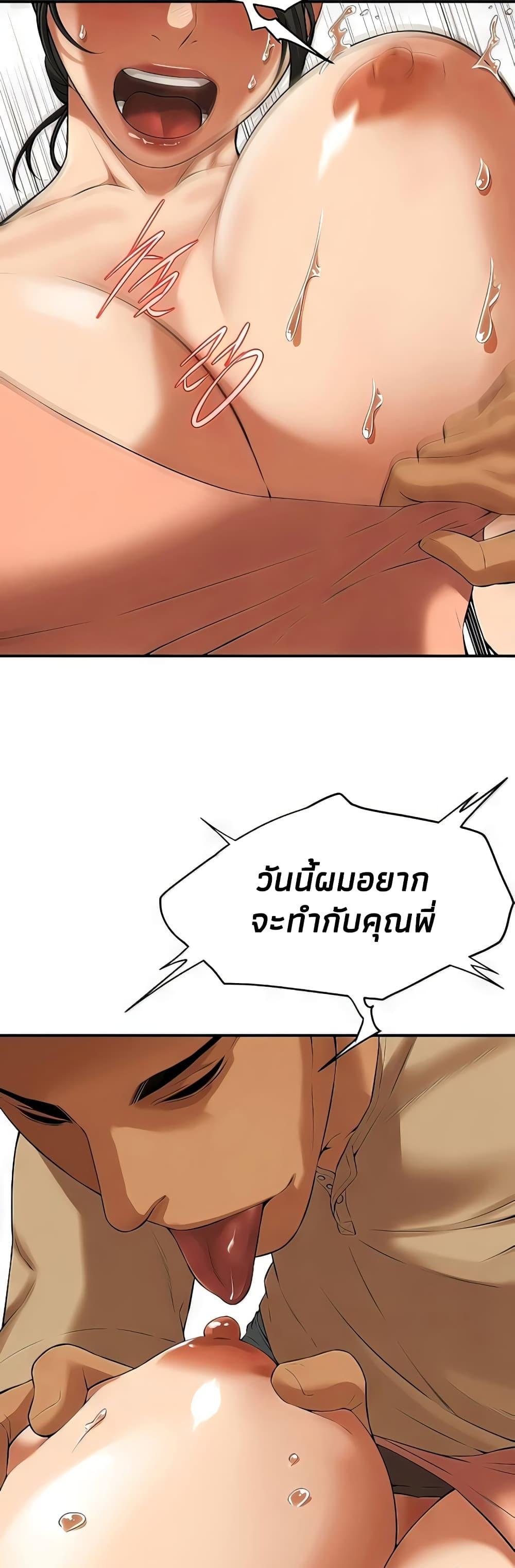 Doujin-Lc- อ่าน โดจิน มังฮวา เกาหลี ญี่ปุ่น จีน แปลไทย Bastard ตอนที่ 1 2 3 4 5 6 7 8 9 10 11 12 13 14 ฟรี ไม่มีโฆษณา อ่าน โดจิน Manhwa เกาหลี ญี่ปุ่น จีน เรามีครบ คัดมาให้เน้นๆ โดจิน 18+ รับประกันความฟินโดย  Doujin Lc