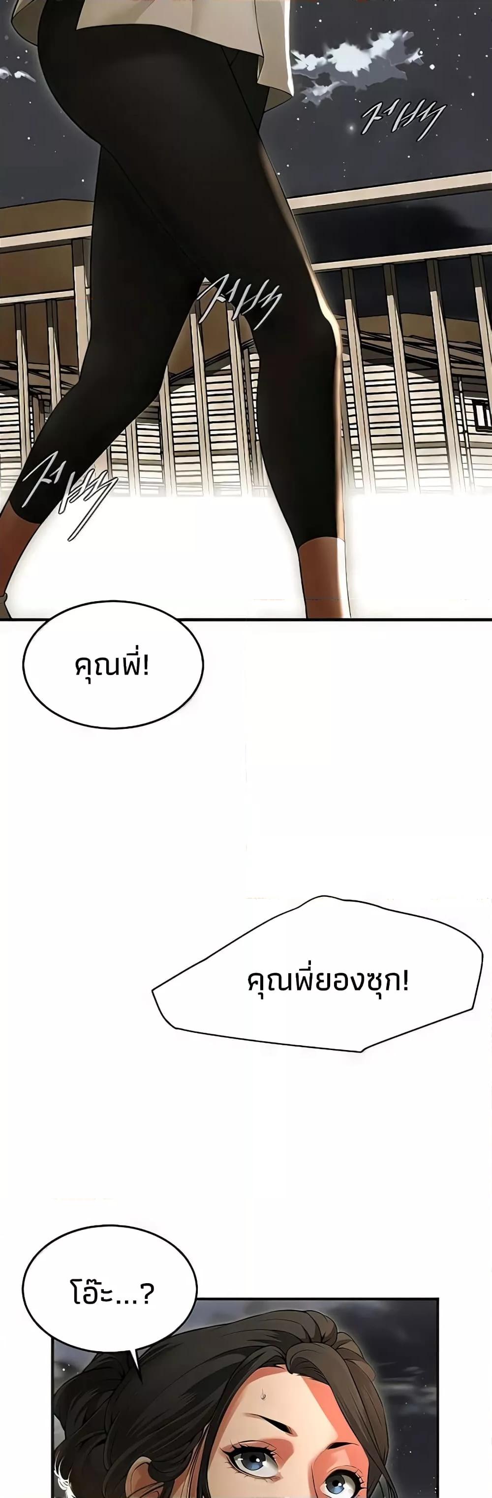 Doujin-Lc- อ่าน โดจิน มังฮวา เกาหลี ญี่ปุ่น จีน แปลไทย Bastard ตอนที่ 1 2 3 4 5 6 7 8 9 10 11 12 13 14 ฟรี ไม่มีโฆษณา อ่าน โดจิน Manhwa เกาหลี ญี่ปุ่น จีน เรามีครบ คัดมาให้เน้นๆ โดจิน 18+ รับประกันความฟินโดย  Doujin Lc