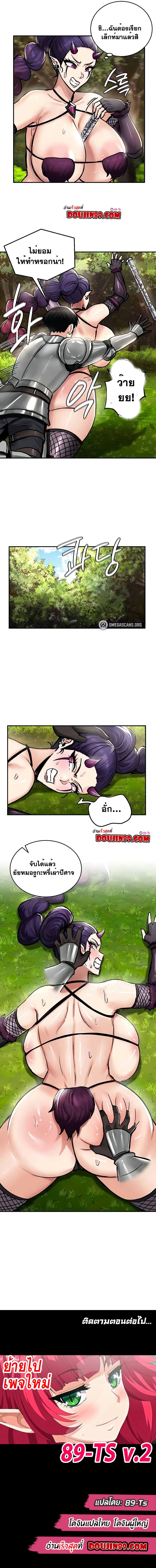 Doujin-Lc- อ่าน โดจิน มังฮวา เกาหลี ญี่ปุ่น จีน แปลไทย Regressed Warrior’s Female Dominance ตอนที่ 1 2 3 4 5 6 7 8 9 10 11 12 13 14 ฟรี ไม่มีโฆษณา อ่าน โดจิน Manhwa เกาหลี ญี่ปุ่น จีน เรามีครบ คัดมาให้เน้นๆ โดจิน 18+ รับประกันความฟินโดย  Doujin Lc