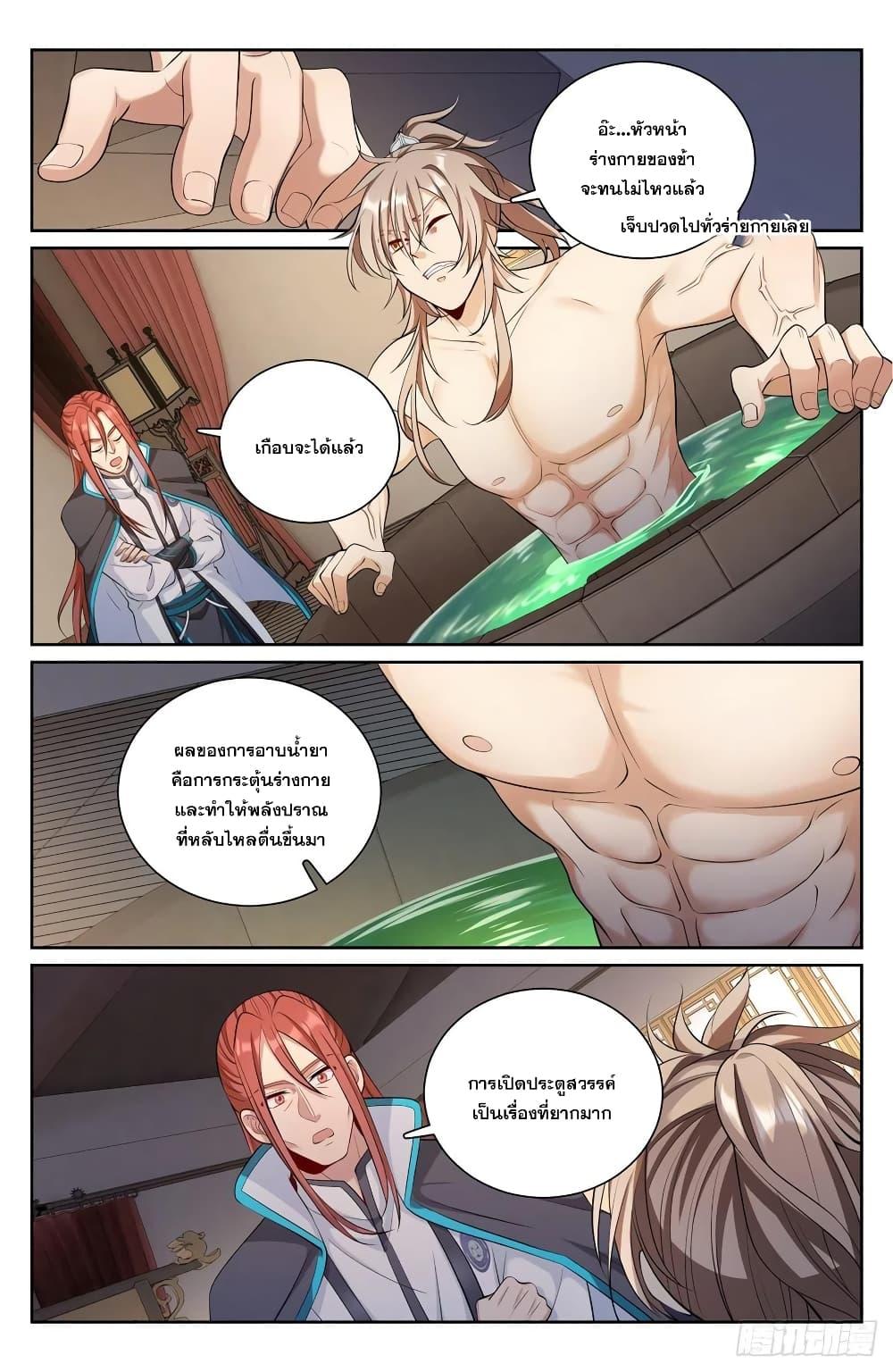 Manga-lc-com อ่านมังงะ อ่านการ์ตูน ออนไลน์ ฟรี Nightwatcher ตอนที่ 1 2 3 4 5 6 7 8 9 10 11 12 13 14 ฟรี ไม่มีโฆษณา Manga-lc - อ่าน มังงะ อ่าน การ์ตูน ออนไลน์ อ่านมังงะ ฟรี