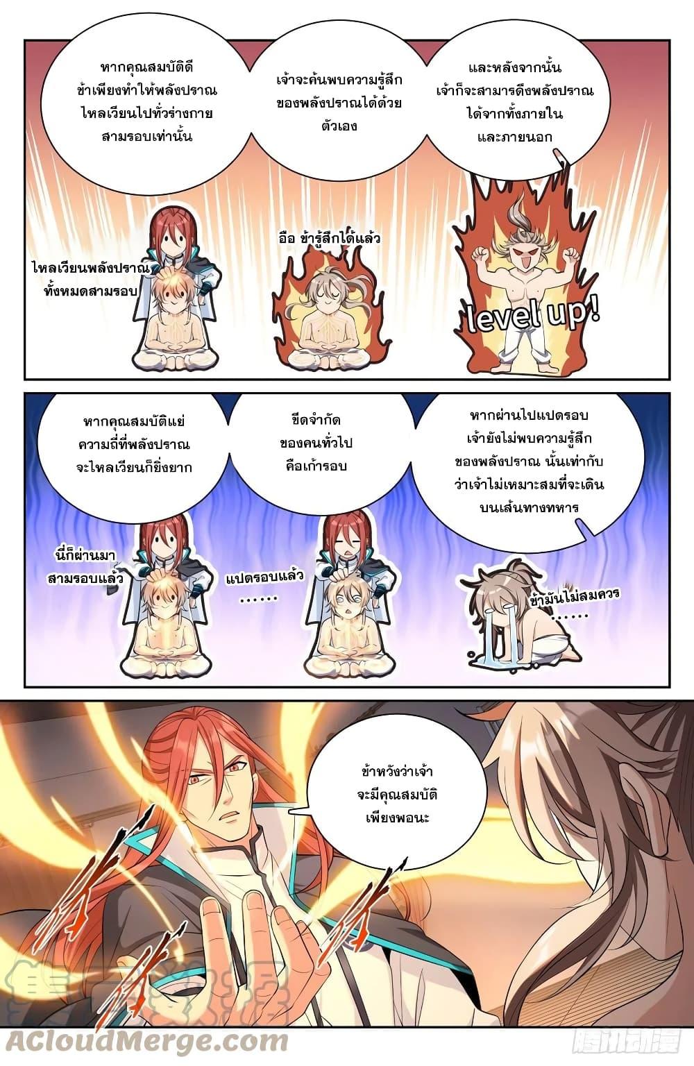 Manga-lc-com อ่านมังงะ อ่านการ์ตูน ออนไลน์ ฟรี Nightwatcher ตอนที่ 1 2 3 4 5 6 7 8 9 10 11 12 13 14 ฟรี ไม่มีโฆษณา Manga-lc - อ่าน มังงะ อ่าน การ์ตูน ออนไลน์ อ่านมังงะ ฟรี