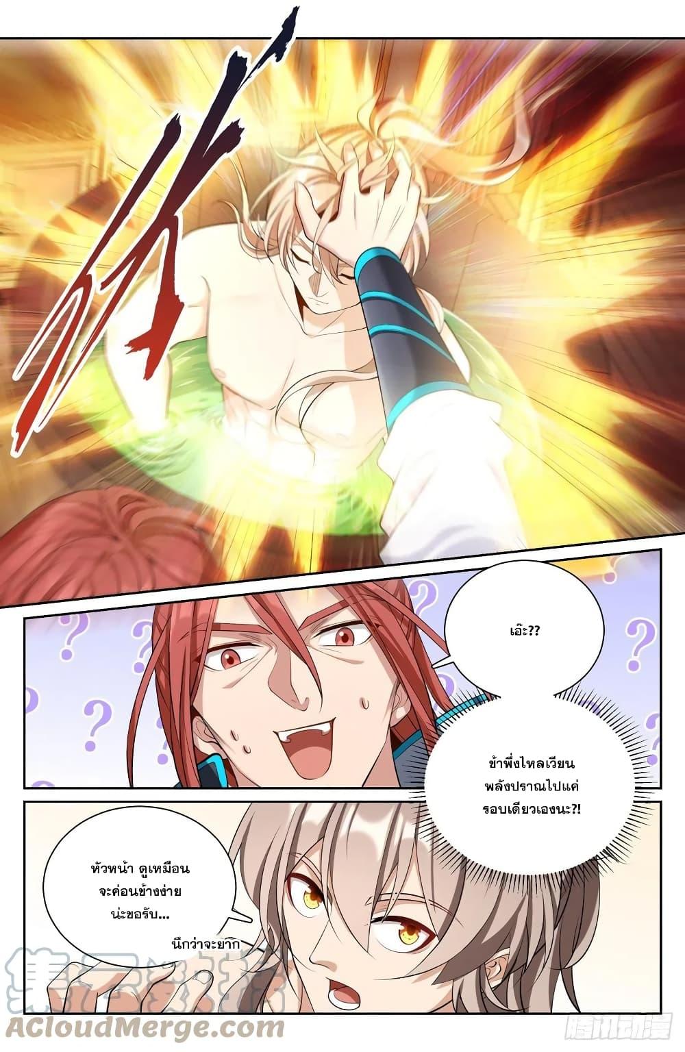 Manga-lc-com อ่านมังงะ อ่านการ์ตูน ออนไลน์ ฟรี Nightwatcher ตอนที่ 1 2 3 4 5 6 7 8 9 10 11 12 13 14 ฟรี ไม่มีโฆษณา Manga-lc - อ่าน มังงะ อ่าน การ์ตูน ออนไลน์ อ่านมังงะ ฟรี