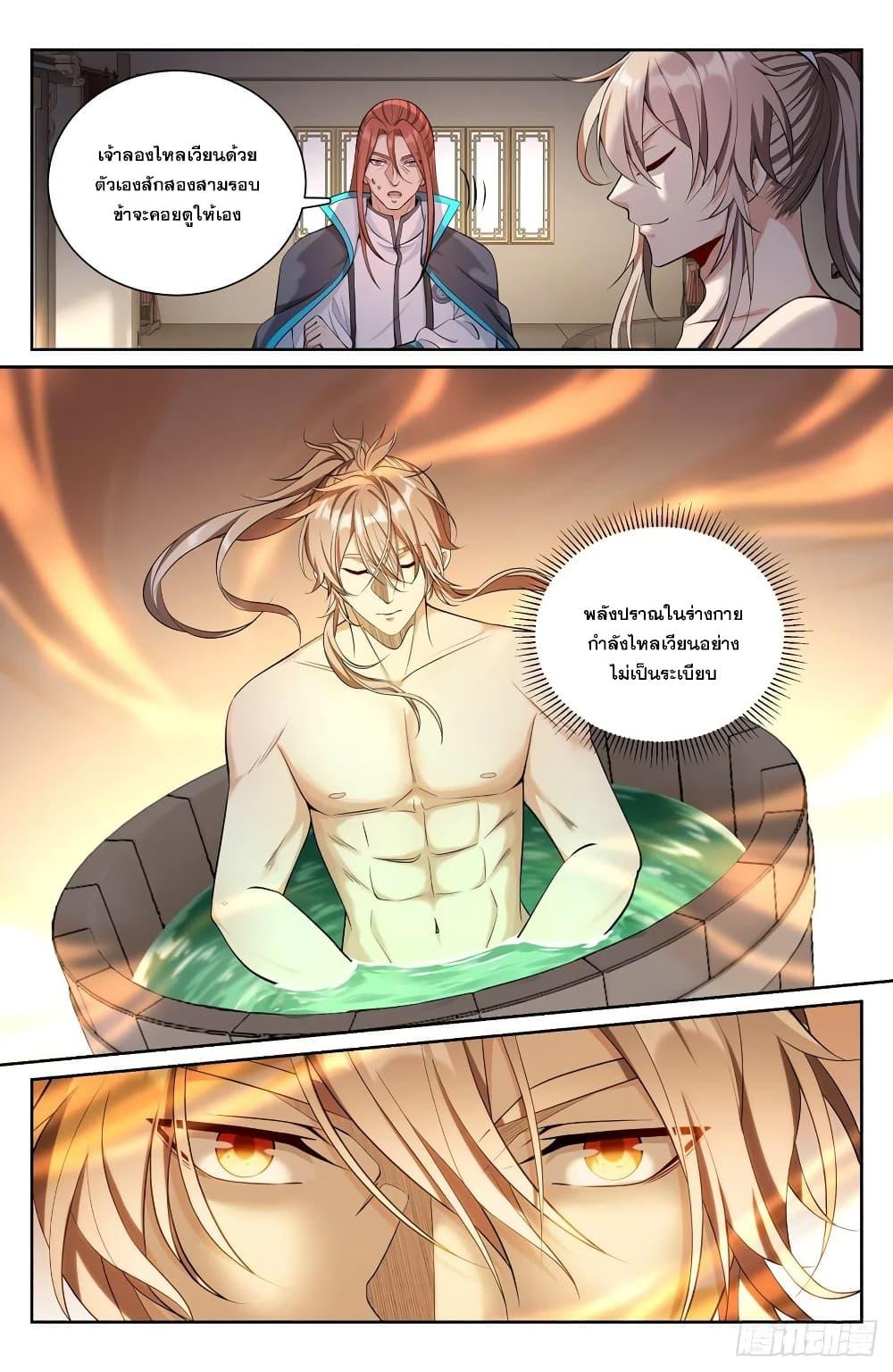 Manga-lc-com อ่านมังงะ อ่านการ์ตูน ออนไลน์ ฟรี Nightwatcher ตอนที่ 1 2 3 4 5 6 7 8 9 10 11 12 13 14 ฟรี ไม่มีโฆษณา Manga-lc - อ่าน มังงะ อ่าน การ์ตูน ออนไลน์ อ่านมังงะ ฟรี