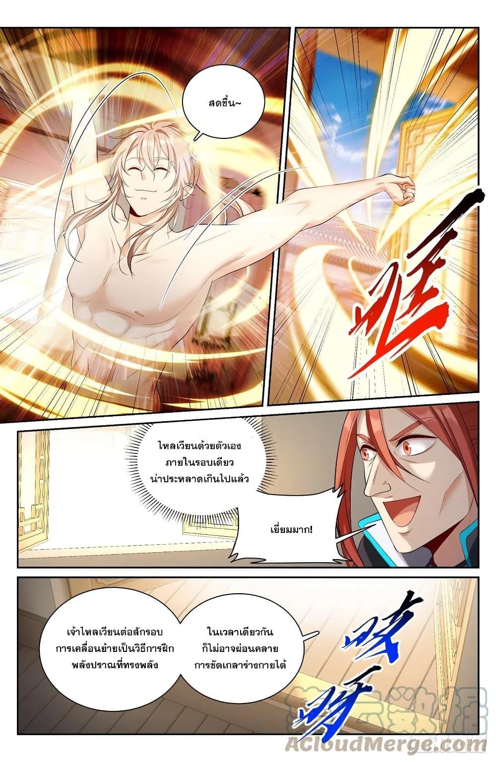 Manga-lc-com อ่านมังงะ อ่านการ์ตูน ออนไลน์ ฟรี Nightwatcher ตอนที่ 1 2 3 4 5 6 7 8 9 10 11 12 13 14 ฟรี ไม่มีโฆษณา Manga-lc - อ่าน มังงะ อ่าน การ์ตูน ออนไลน์ อ่านมังงะ ฟรี