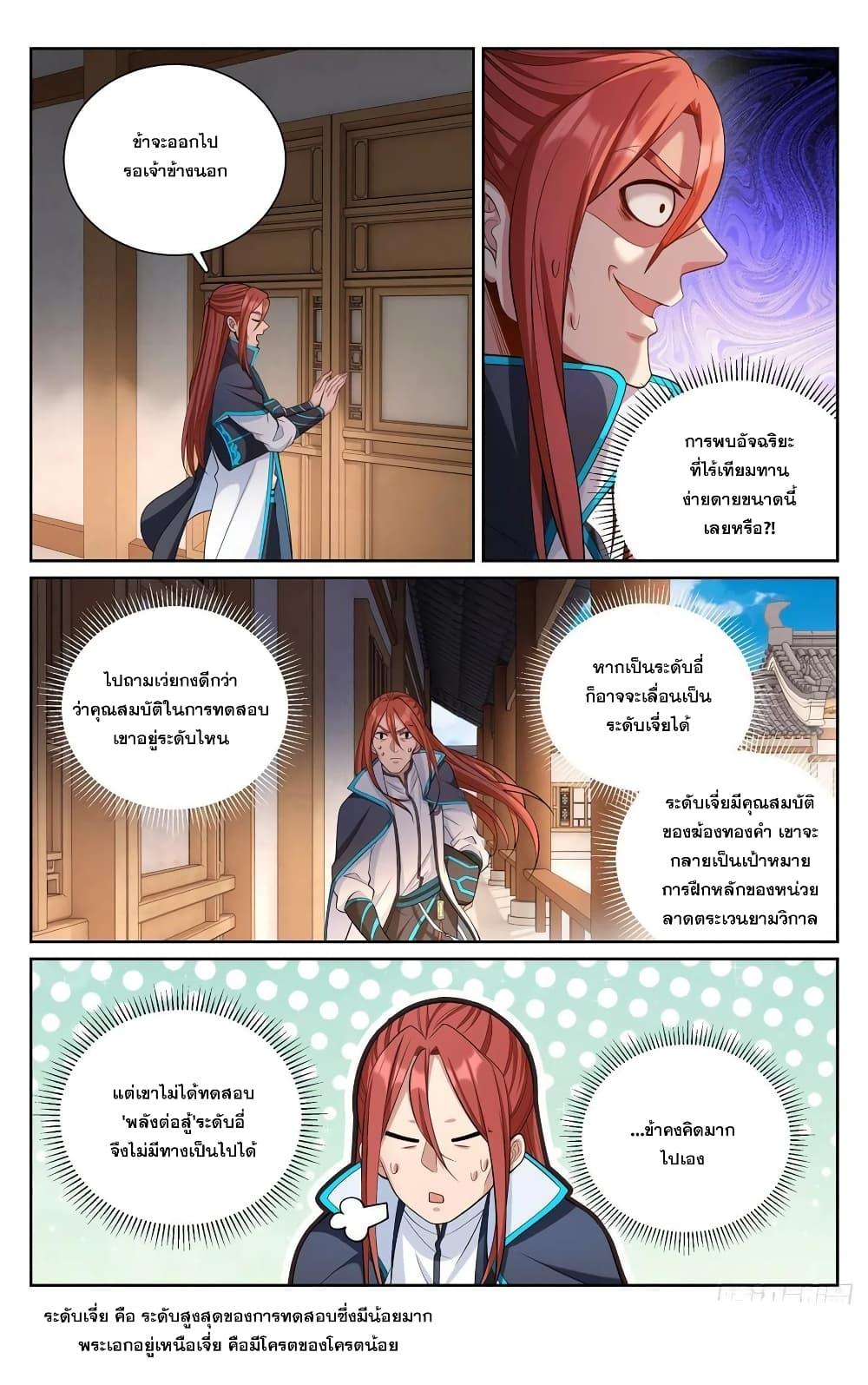 Manga-lc-com อ่านมังงะ อ่านการ์ตูน ออนไลน์ ฟรี Nightwatcher ตอนที่ 1 2 3 4 5 6 7 8 9 10 11 12 13 14 ฟรี ไม่มีโฆษณา Manga-lc - อ่าน มังงะ อ่าน การ์ตูน ออนไลน์ อ่านมังงะ ฟรี