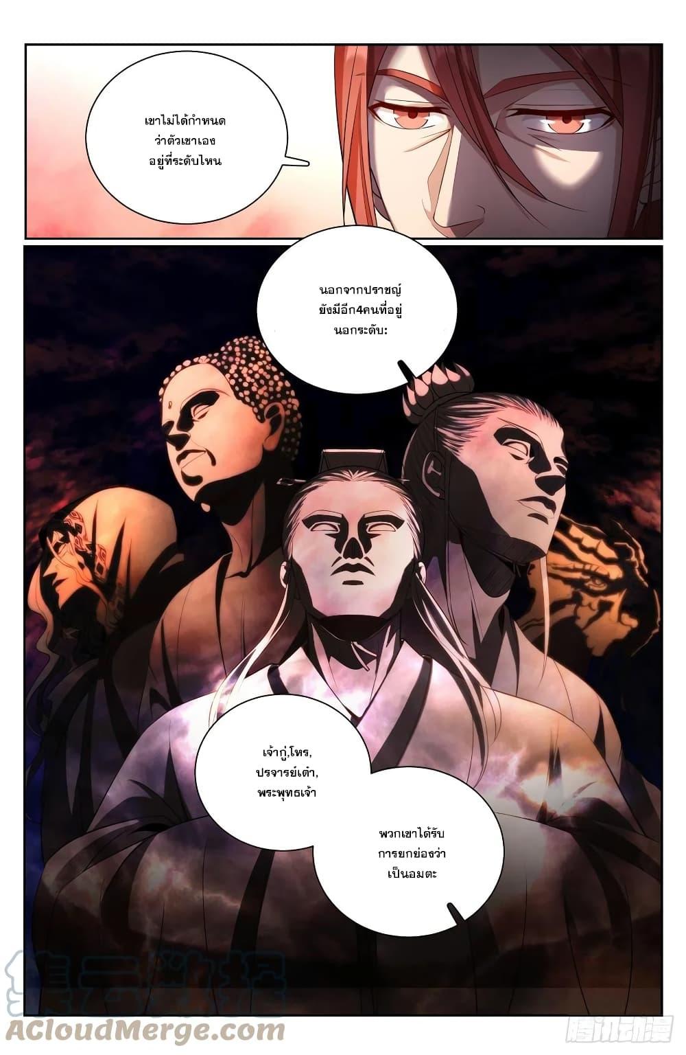 Manga-lc-com อ่านมังงะ อ่านการ์ตูน ออนไลน์ ฟรี Nightwatcher ตอนที่ 1 2 3 4 5 6 7 8 9 10 11 12 13 14 ฟรี ไม่มีโฆษณา Manga-lc - อ่าน มังงะ อ่าน การ์ตูน ออนไลน์ อ่านมังงะ ฟรี