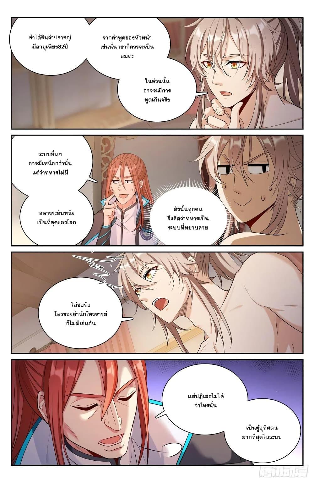 Manga-lc-com อ่านมังงะ อ่านการ์ตูน ออนไลน์ ฟรี Nightwatcher ตอนที่ 1 2 3 4 5 6 7 8 9 10 11 12 13 14 ฟรี ไม่มีโฆษณา Manga-lc - อ่าน มังงะ อ่าน การ์ตูน ออนไลน์ อ่านมังงะ ฟรี