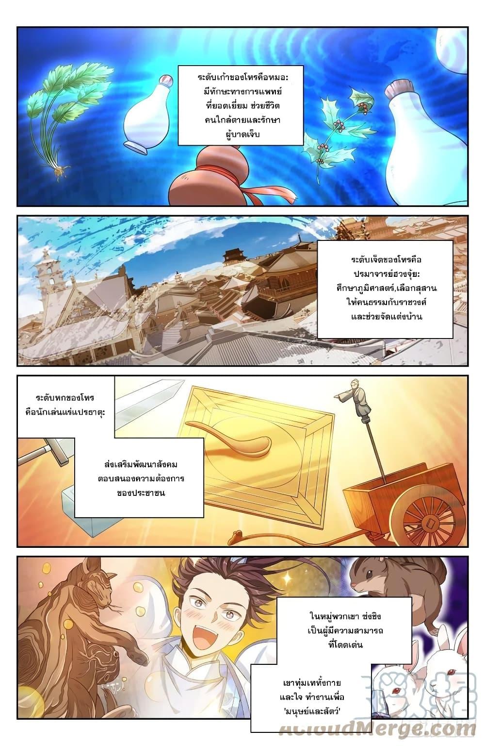 Manga-lc-com อ่านมังงะ อ่านการ์ตูน ออนไลน์ ฟรี Nightwatcher ตอนที่ 1 2 3 4 5 6 7 8 9 10 11 12 13 14 ฟรี ไม่มีโฆษณา Manga-lc - อ่าน มังงะ อ่าน การ์ตูน ออนไลน์ อ่านมังงะ ฟรี