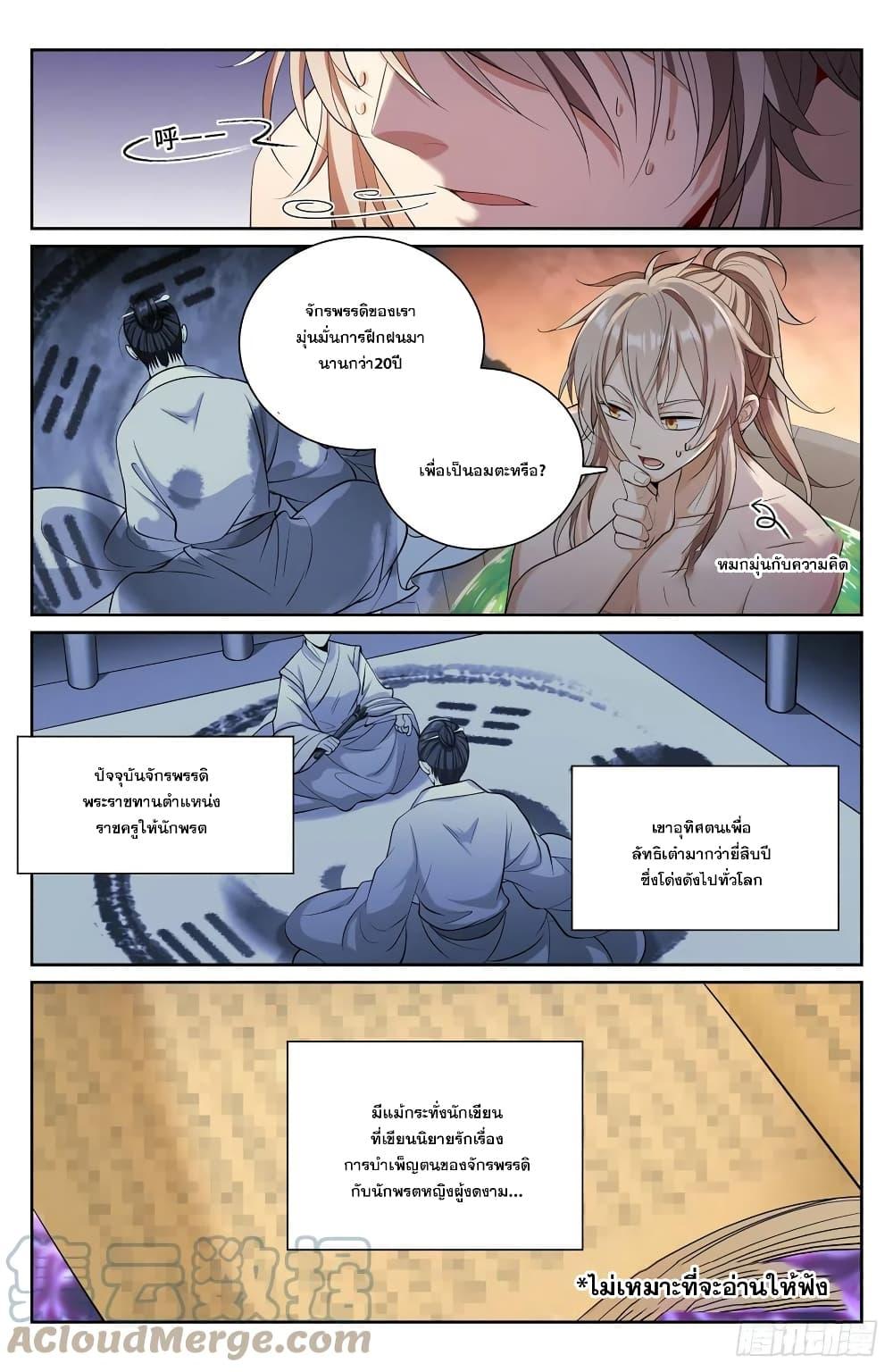 Manga-lc-com อ่านมังงะ อ่านการ์ตูน ออนไลน์ ฟรี Nightwatcher ตอนที่ 1 2 3 4 5 6 7 8 9 10 11 12 13 14 ฟรี ไม่มีโฆษณา Manga-lc - อ่าน มังงะ อ่าน การ์ตูน ออนไลน์ อ่านมังงะ ฟรี