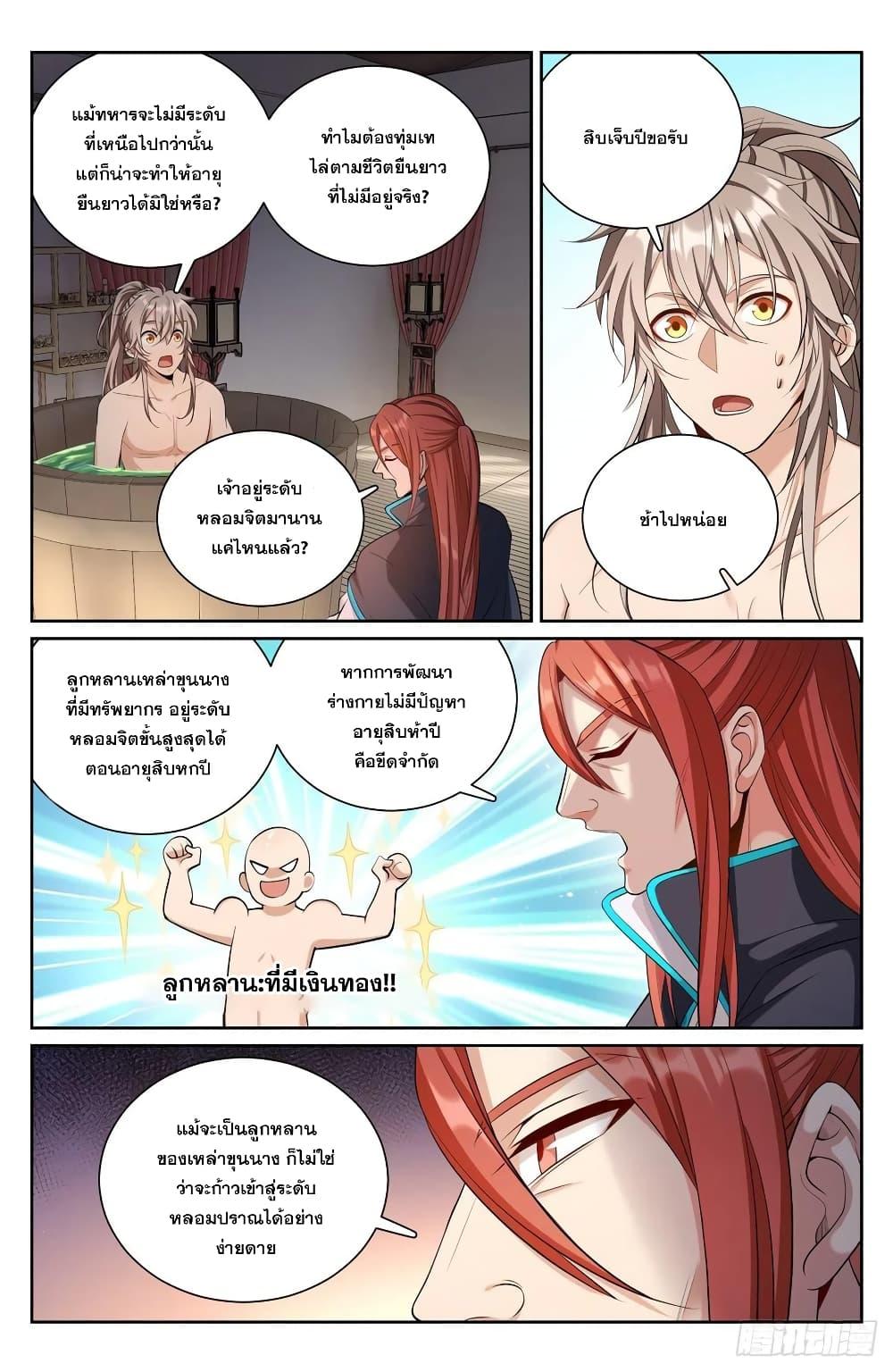 Manga-lc-com อ่านมังงะ อ่านการ์ตูน ออนไลน์ ฟรี Nightwatcher ตอนที่ 1 2 3 4 5 6 7 8 9 10 11 12 13 14 ฟรี ไม่มีโฆษณา Manga-lc - อ่าน มังงะ อ่าน การ์ตูน ออนไลน์ อ่านมังงะ ฟรี