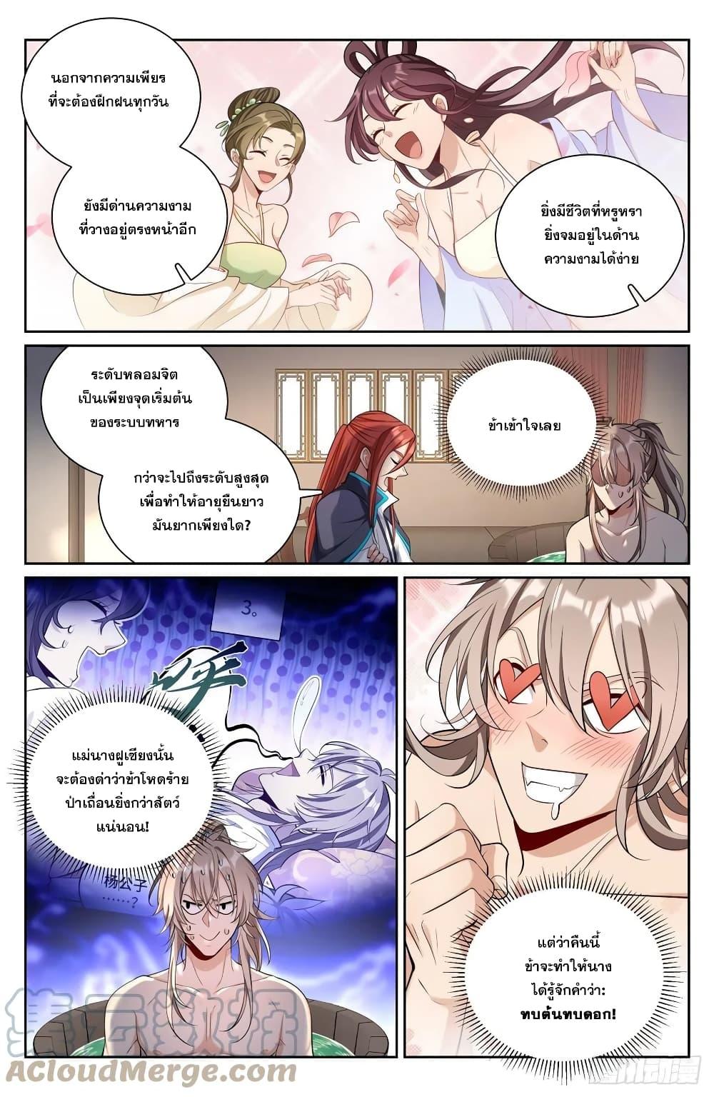 Manga-lc-com อ่านมังงะ อ่านการ์ตูน ออนไลน์ ฟรี Nightwatcher ตอนที่ 1 2 3 4 5 6 7 8 9 10 11 12 13 14 ฟรี ไม่มีโฆษณา Manga-lc - อ่าน มังงะ อ่าน การ์ตูน ออนไลน์ อ่านมังงะ ฟรี
