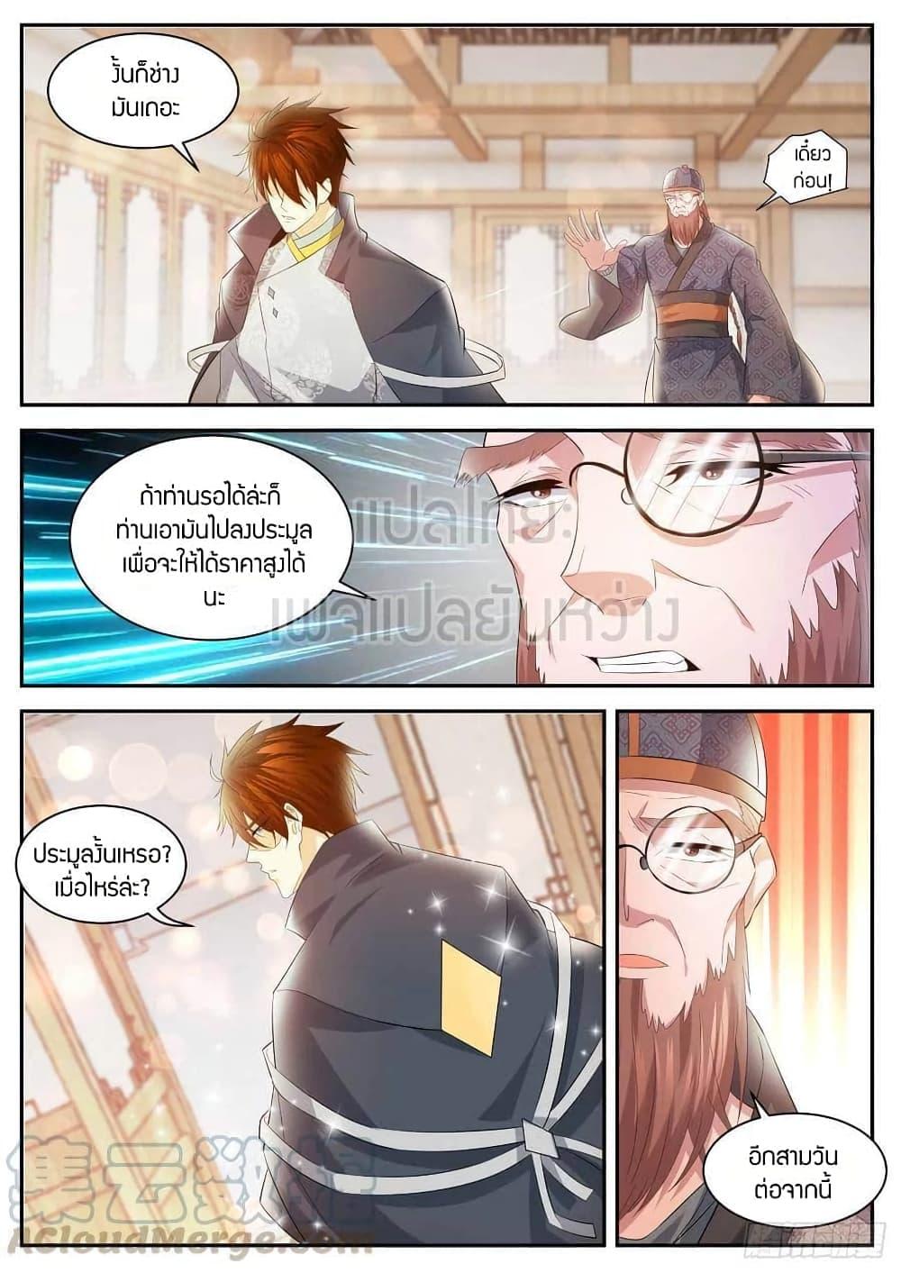 Manga-lc-com อ่านมังงะ อ่านการ์ตูน ออนไลน์ ฟรี Rebirth Of the Urban Immortal Cultivator ตอนที่ 1 2 3 4 5 6 7 8 9 10 11 12 13 14 ฟรี ไม่มีโฆษณา Manga-lc - อ่าน มังงะ อ่าน การ์ตูน ออนไลน์ อ่านมังงะ ฟรี