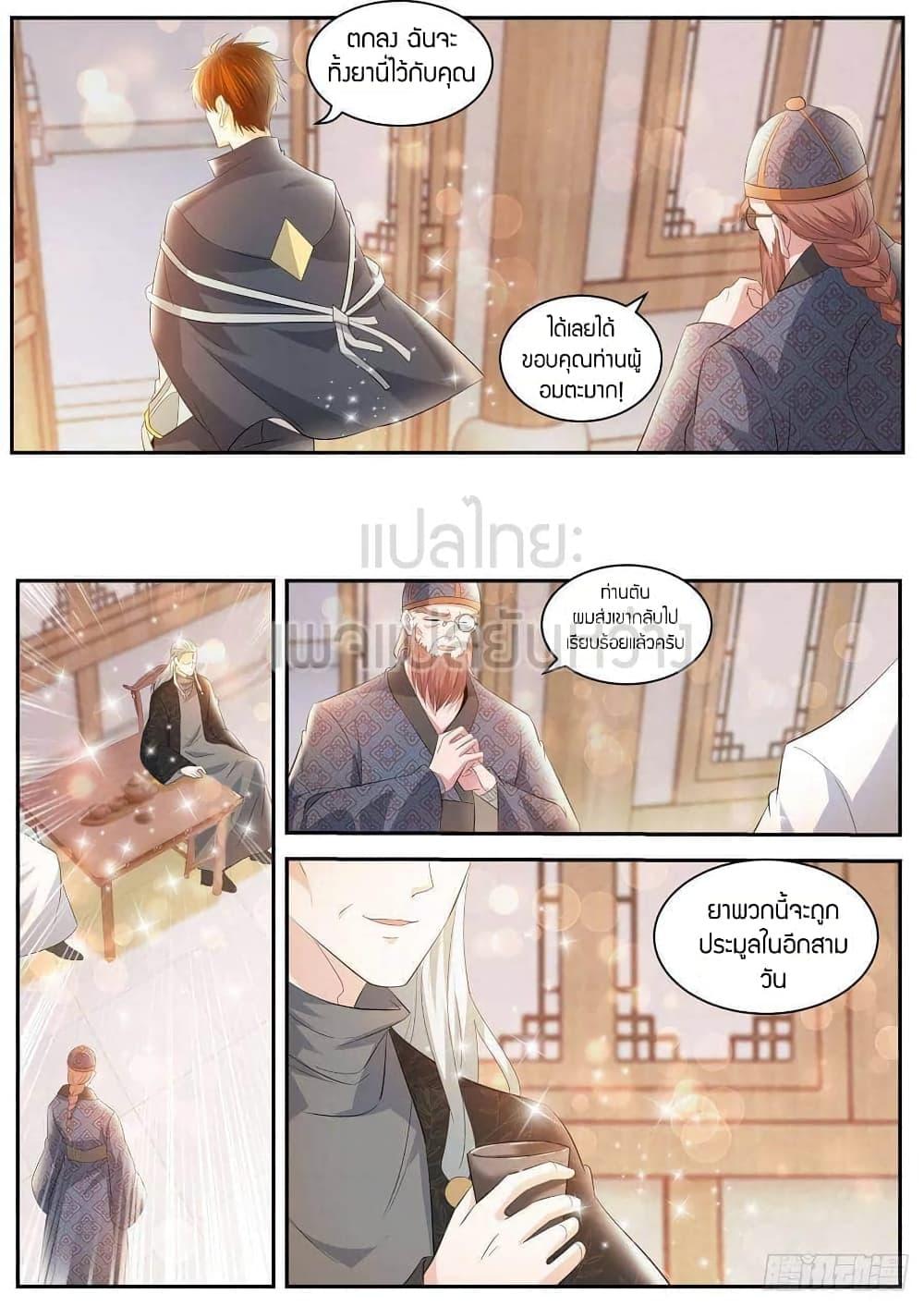 Manga-lc-com อ่านมังงะ อ่านการ์ตูน ออนไลน์ ฟรี Rebirth Of the Urban Immortal Cultivator ตอนที่ 1 2 3 4 5 6 7 8 9 10 11 12 13 14 ฟรี ไม่มีโฆษณา Manga-lc - อ่าน มังงะ อ่าน การ์ตูน ออนไลน์ อ่านมังงะ ฟรี