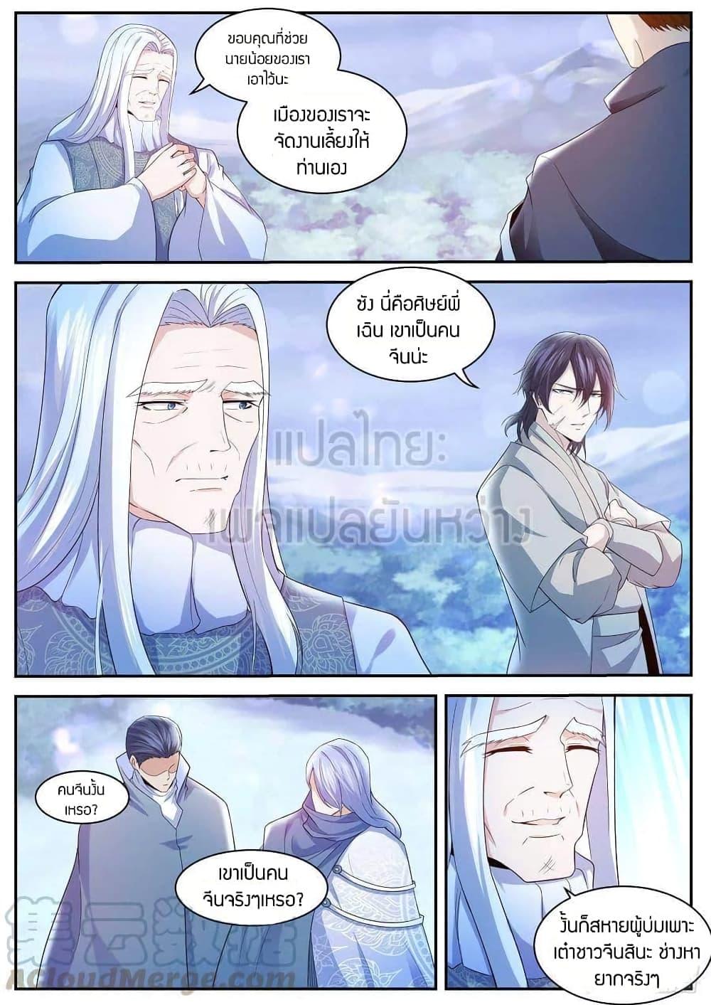 Manga-lc-com อ่านมังงะ อ่านการ์ตูน ออนไลน์ ฟรี Rebirth Of the Urban Immortal Cultivator ตอนที่ 1 2 3 4 5 6 7 8 9 10 11 12 13 14 ฟรี ไม่มีโฆษณา Manga-lc - อ่าน มังงะ อ่าน การ์ตูน ออนไลน์ อ่านมังงะ ฟรี