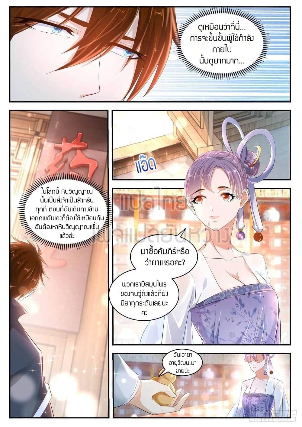 Manga-lc-com อ่านมังงะ อ่านการ์ตูน ออนไลน์ ฟรี Rebirth Of the Urban Immortal Cultivator ตอนที่ 1 2 3 4 5 6 7 8 9 10 11 12 13 14 ฟรี ไม่มีโฆษณา Manga-lc - อ่าน มังงะ อ่าน การ์ตูน ออนไลน์ อ่านมังงะ ฟรี