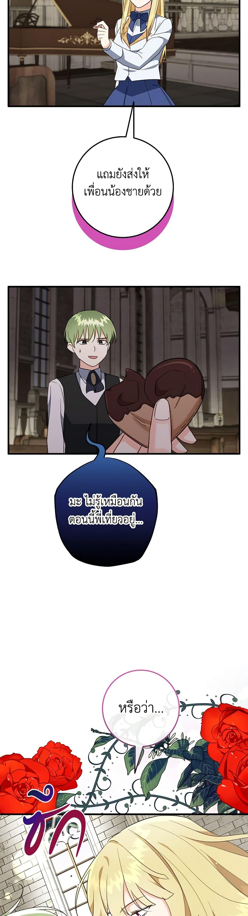 Manga-lc-com อ่านมังงะ อ่านการ์ตูน ออนไลน์ ฟรี Can’t Go Too Far With the Unrelenting Duke ตอนที่ 1 2 3 4 5 6 7 8 9 10 11 12 13 14 ฟรี ไม่มีโฆษณา Manga-lc - อ่าน มังงะ อ่าน การ์ตูน ออนไลน์ อ่านมังงะ ฟรี