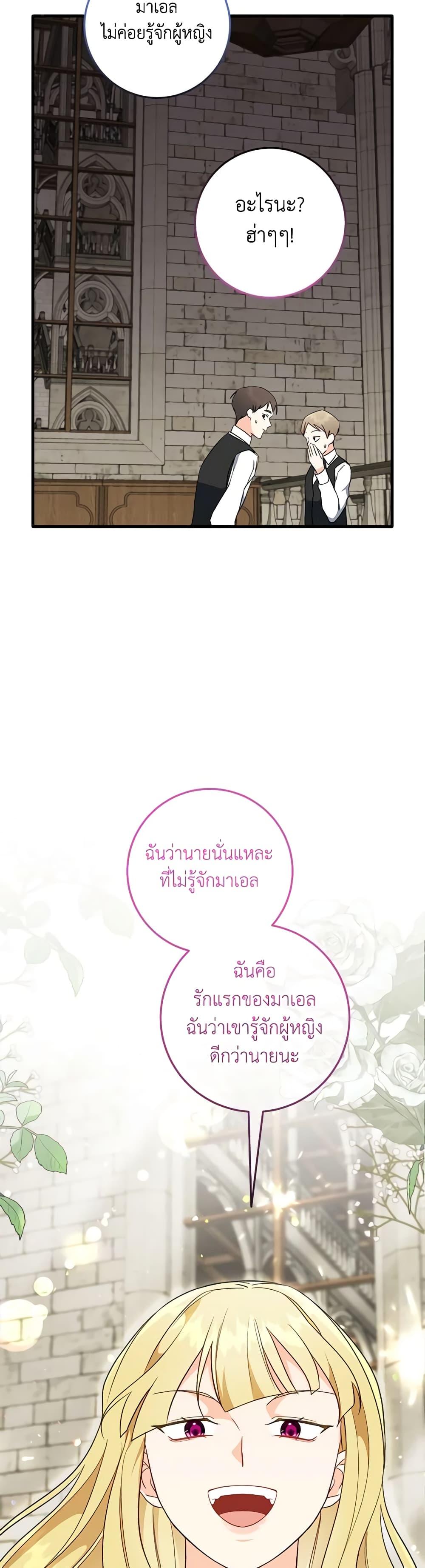 Manga-lc-com อ่านมังงะ อ่านการ์ตูน ออนไลน์ ฟรี Can’t Go Too Far With the Unrelenting Duke ตอนที่ 1 2 3 4 5 6 7 8 9 10 11 12 13 14 ฟรี ไม่มีโฆษณา Manga-lc - อ่าน มังงะ อ่าน การ์ตูน ออนไลน์ อ่านมังงะ ฟรี