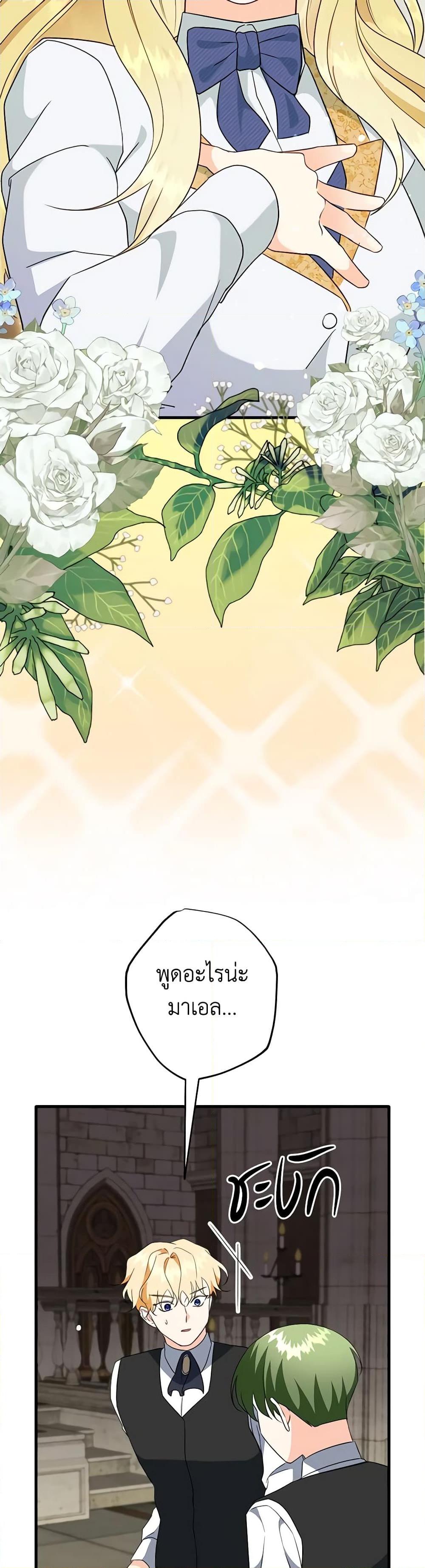 Manga-lc-com อ่านมังงะ อ่านการ์ตูน ออนไลน์ ฟรี Can’t Go Too Far With the Unrelenting Duke ตอนที่ 1 2 3 4 5 6 7 8 9 10 11 12 13 14 ฟรี ไม่มีโฆษณา Manga-lc - อ่าน มังงะ อ่าน การ์ตูน ออนไลน์ อ่านมังงะ ฟรี