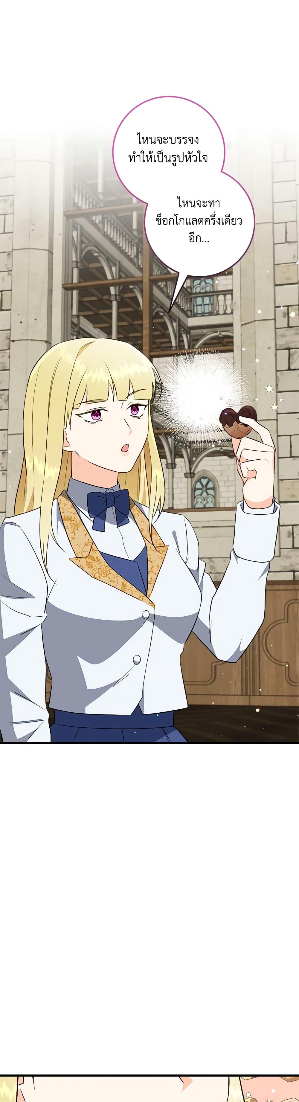 Manga-lc-com อ่านมังงะ อ่านการ์ตูน ออนไลน์ ฟรี Can’t Go Too Far With the Unrelenting Duke ตอนที่ 1 2 3 4 5 6 7 8 9 10 11 12 13 14 ฟรี ไม่มีโฆษณา Manga-lc - อ่าน มังงะ อ่าน การ์ตูน ออนไลน์ อ่านมังงะ ฟรี