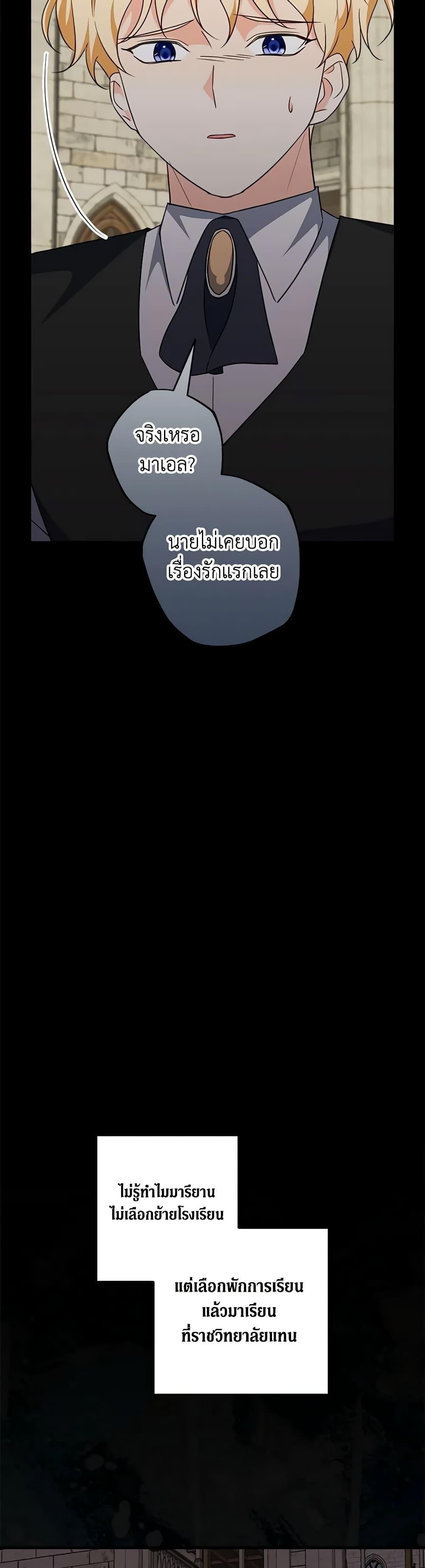 Manga-lc-com อ่านมังงะ อ่านการ์ตูน ออนไลน์ ฟรี Can’t Go Too Far With the Unrelenting Duke ตอนที่ 1 2 3 4 5 6 7 8 9 10 11 12 13 14 ฟรี ไม่มีโฆษณา Manga-lc - อ่าน มังงะ อ่าน การ์ตูน ออนไลน์ อ่านมังงะ ฟรี