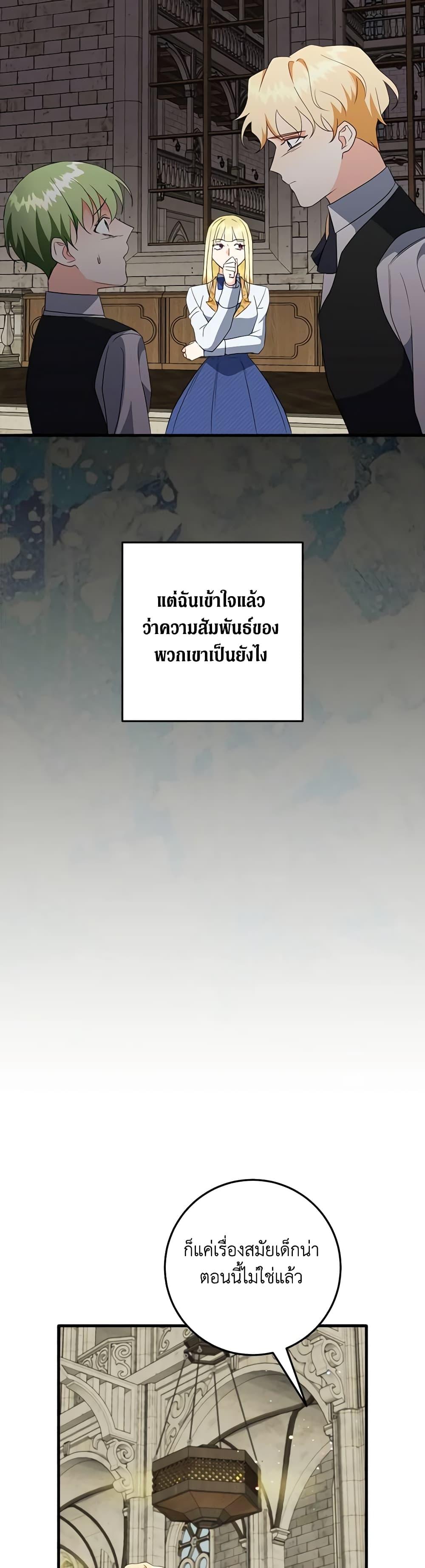 Manga-lc-com อ่านมังงะ อ่านการ์ตูน ออนไลน์ ฟรี Can’t Go Too Far With the Unrelenting Duke ตอนที่ 1 2 3 4 5 6 7 8 9 10 11 12 13 14 ฟรี ไม่มีโฆษณา Manga-lc - อ่าน มังงะ อ่าน การ์ตูน ออนไลน์ อ่านมังงะ ฟรี