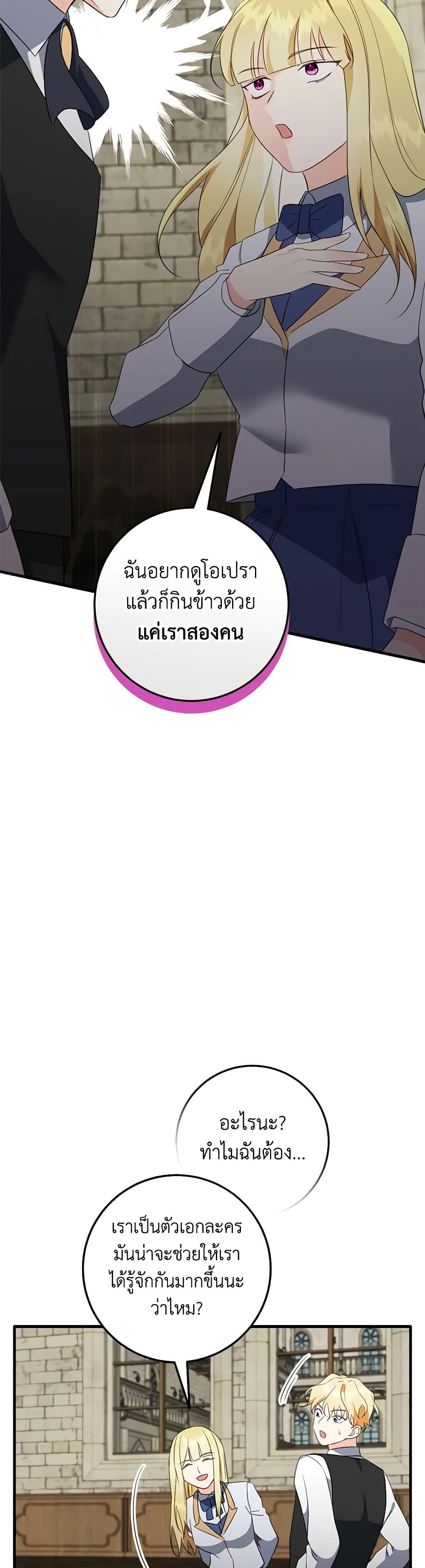 Manga-lc-com อ่านมังงะ อ่านการ์ตูน ออนไลน์ ฟรี Can’t Go Too Far With the Unrelenting Duke ตอนที่ 1 2 3 4 5 6 7 8 9 10 11 12 13 14 ฟรี ไม่มีโฆษณา Manga-lc - อ่าน มังงะ อ่าน การ์ตูน ออนไลน์ อ่านมังงะ ฟรี