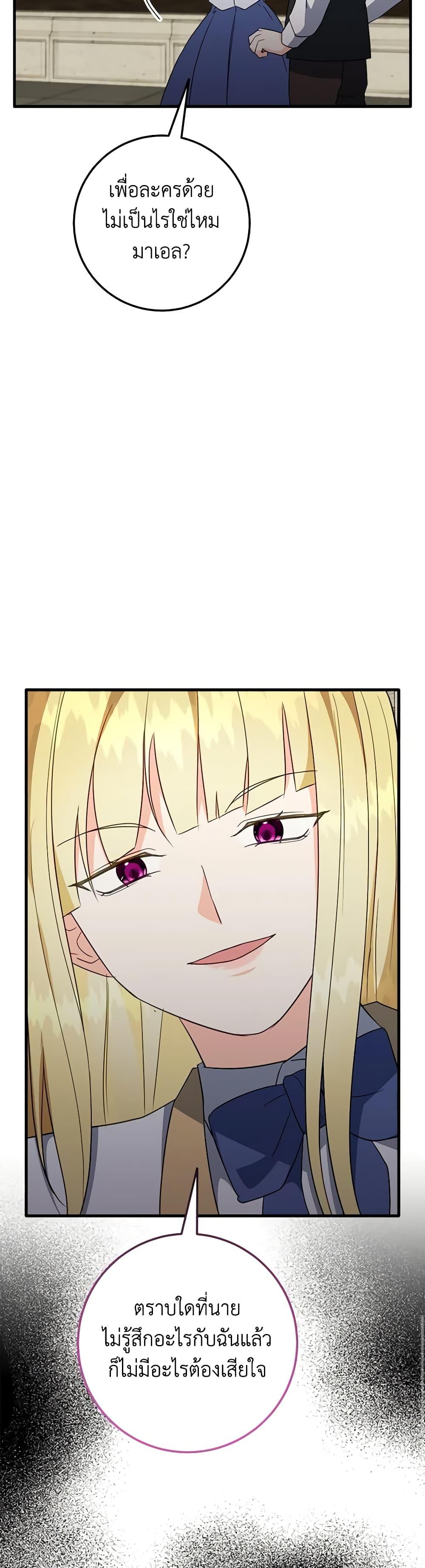 Manga-lc-com อ่านมังงะ อ่านการ์ตูน ออนไลน์ ฟรี Can’t Go Too Far With the Unrelenting Duke ตอนที่ 1 2 3 4 5 6 7 8 9 10 11 12 13 14 ฟรี ไม่มีโฆษณา Manga-lc - อ่าน มังงะ อ่าน การ์ตูน ออนไลน์ อ่านมังงะ ฟรี