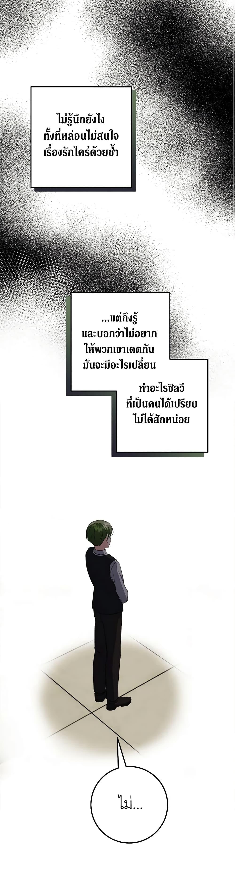 Manga-lc-com อ่านมังงะ อ่านการ์ตูน ออนไลน์ ฟรี Can’t Go Too Far With the Unrelenting Duke ตอนที่ 1 2 3 4 5 6 7 8 9 10 11 12 13 14 ฟรี ไม่มีโฆษณา Manga-lc - อ่าน มังงะ อ่าน การ์ตูน ออนไลน์ อ่านมังงะ ฟรี