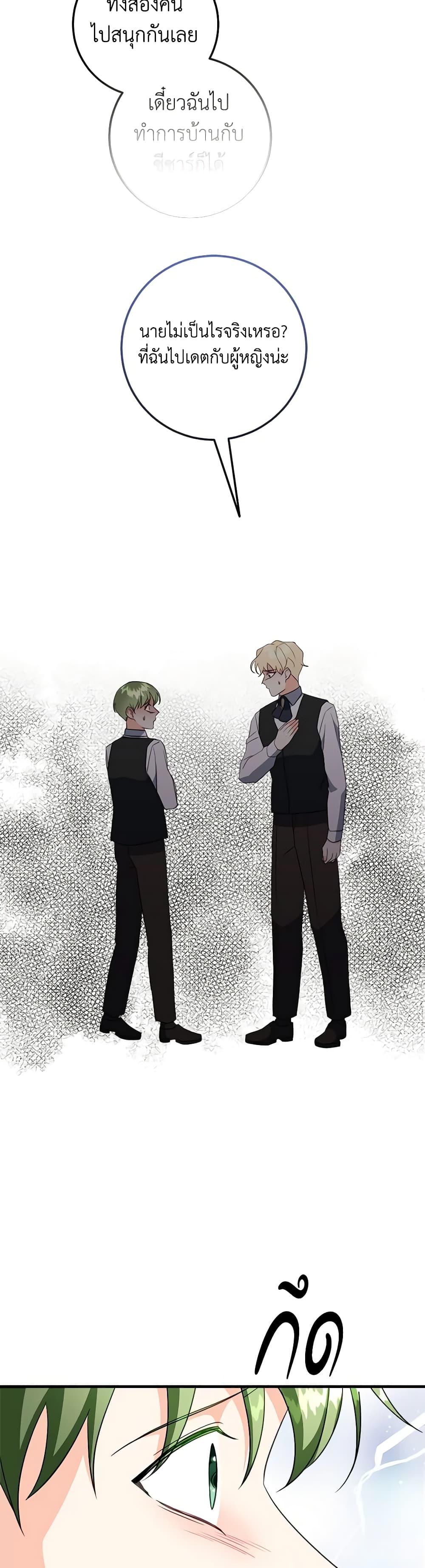 Manga-lc-com อ่านมังงะ อ่านการ์ตูน ออนไลน์ ฟรี Can’t Go Too Far With the Unrelenting Duke ตอนที่ 1 2 3 4 5 6 7 8 9 10 11 12 13 14 ฟรี ไม่มีโฆษณา Manga-lc - อ่าน มังงะ อ่าน การ์ตูน ออนไลน์ อ่านมังงะ ฟรี