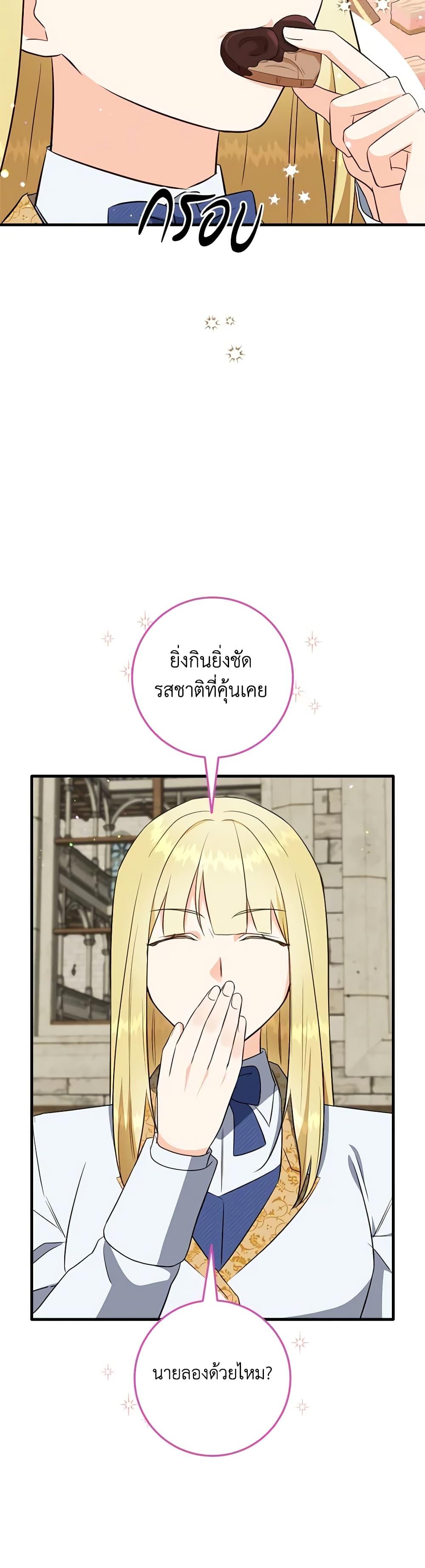 Manga-lc-com อ่านมังงะ อ่านการ์ตูน ออนไลน์ ฟรี Can’t Go Too Far With the Unrelenting Duke ตอนที่ 1 2 3 4 5 6 7 8 9 10 11 12 13 14 ฟรี ไม่มีโฆษณา Manga-lc - อ่าน มังงะ อ่าน การ์ตูน ออนไลน์ อ่านมังงะ ฟรี
