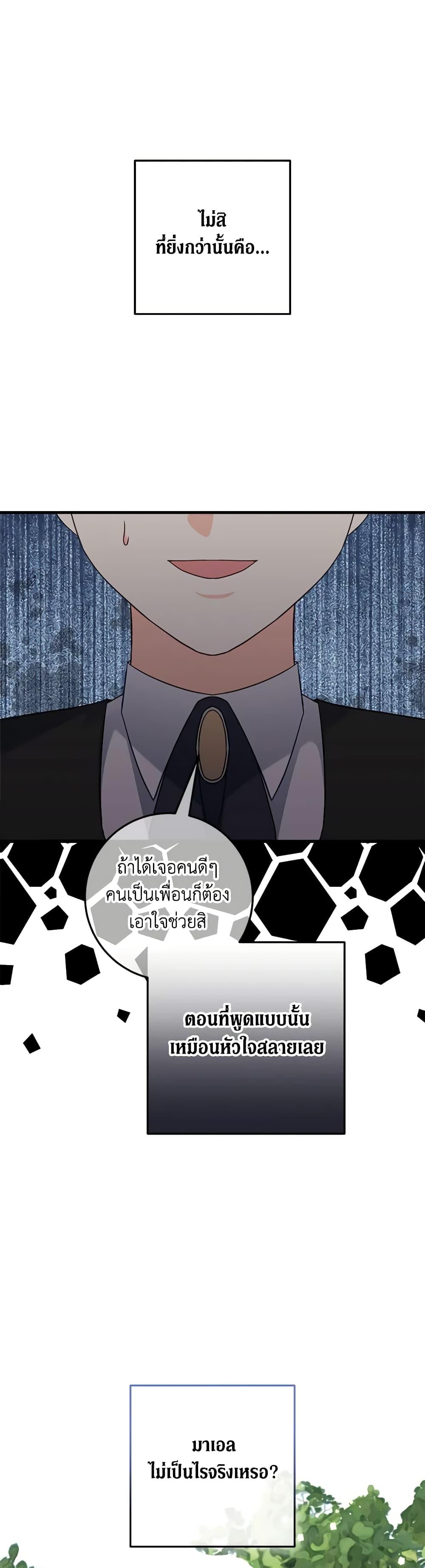 Manga-lc-com อ่านมังงะ อ่านการ์ตูน ออนไลน์ ฟรี Can’t Go Too Far With the Unrelenting Duke ตอนที่ 1 2 3 4 5 6 7 8 9 10 11 12 13 14 ฟรี ไม่มีโฆษณา Manga-lc - อ่าน มังงะ อ่าน การ์ตูน ออนไลน์ อ่านมังงะ ฟรี