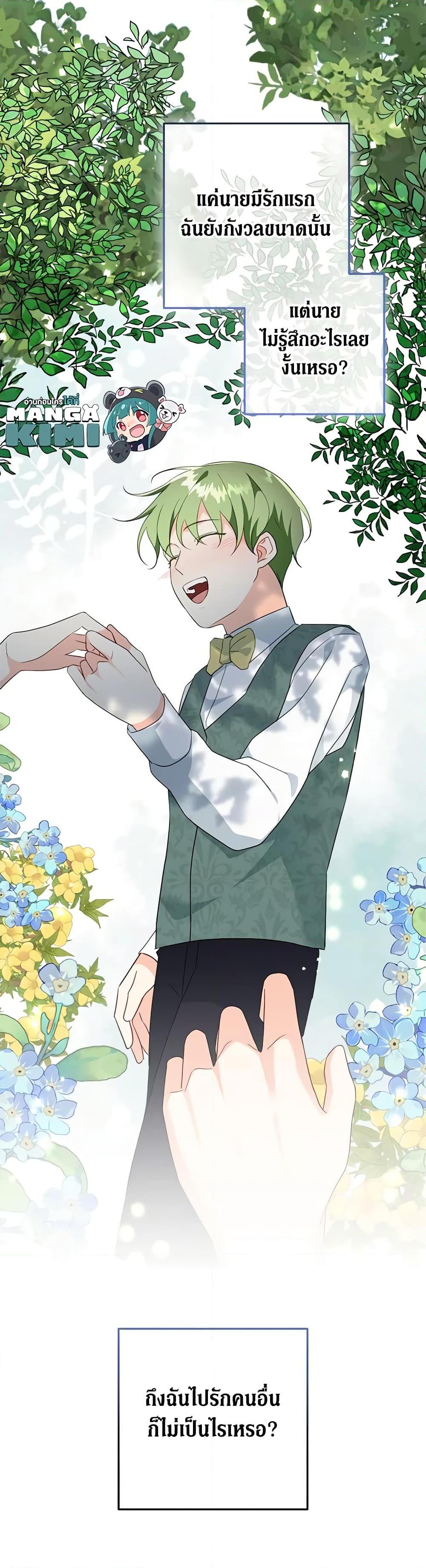 Manga-lc-com อ่านมังงะ อ่านการ์ตูน ออนไลน์ ฟรี Can’t Go Too Far With the Unrelenting Duke ตอนที่ 1 2 3 4 5 6 7 8 9 10 11 12 13 14 ฟรี ไม่มีโฆษณา Manga-lc - อ่าน มังงะ อ่าน การ์ตูน ออนไลน์ อ่านมังงะ ฟรี