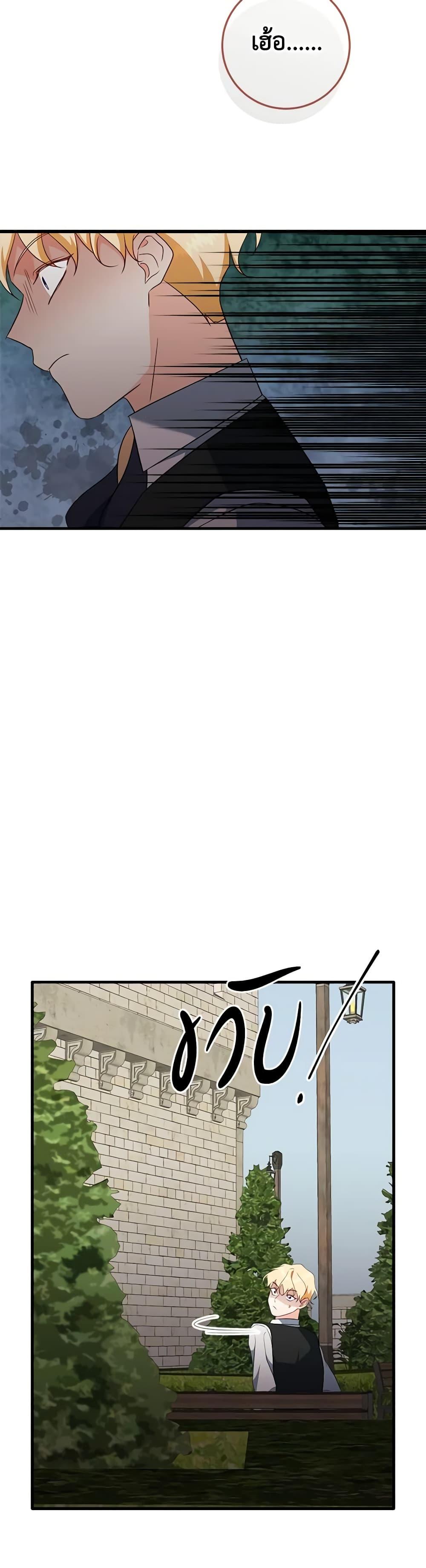 Manga-lc-com อ่านมังงะ อ่านการ์ตูน ออนไลน์ ฟรี Can’t Go Too Far With the Unrelenting Duke ตอนที่ 1 2 3 4 5 6 7 8 9 10 11 12 13 14 ฟรี ไม่มีโฆษณา Manga-lc - อ่าน มังงะ อ่าน การ์ตูน ออนไลน์ อ่านมังงะ ฟรี