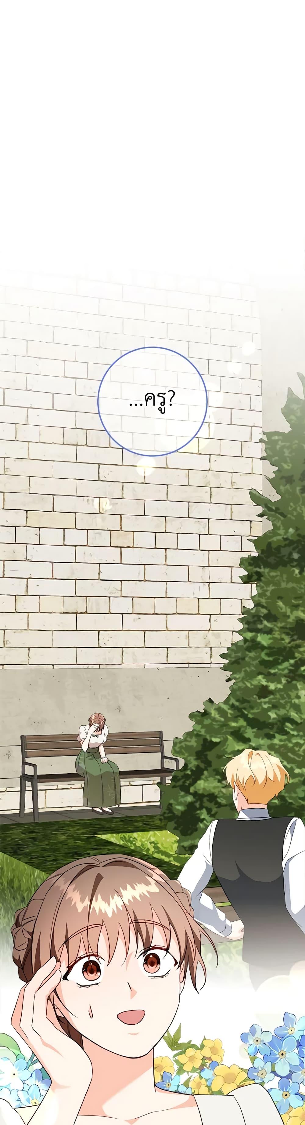 Manga-lc-com อ่านมังงะ อ่านการ์ตูน ออนไลน์ ฟรี Can’t Go Too Far With the Unrelenting Duke ตอนที่ 1 2 3 4 5 6 7 8 9 10 11 12 13 14 ฟรี ไม่มีโฆษณา Manga-lc - อ่าน มังงะ อ่าน การ์ตูน ออนไลน์ อ่านมังงะ ฟรี