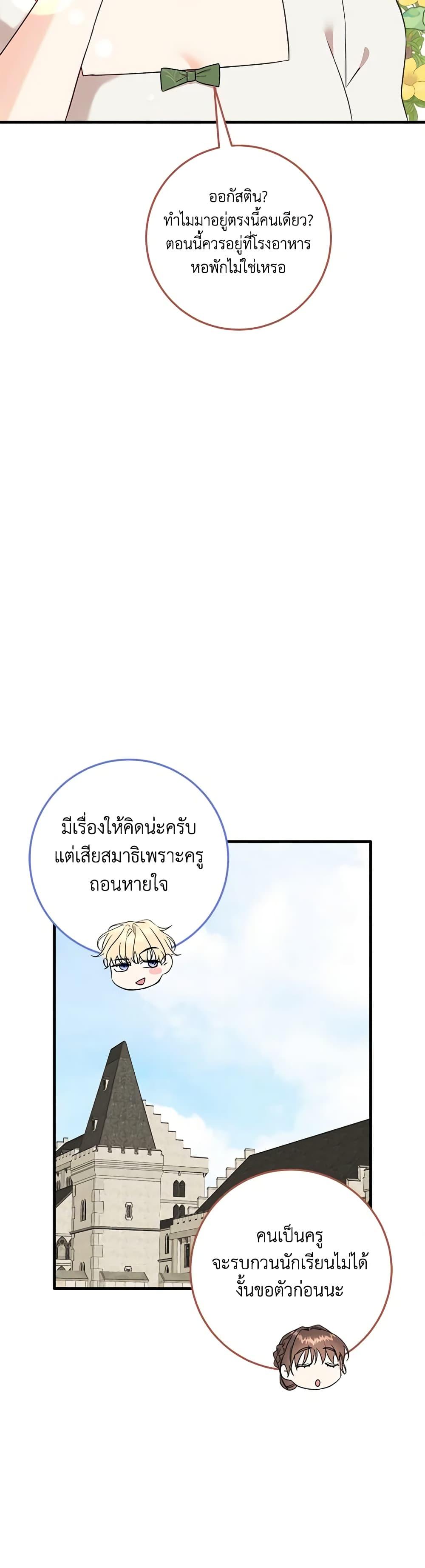 Manga-lc-com อ่านมังงะ อ่านการ์ตูน ออนไลน์ ฟรี Can’t Go Too Far With the Unrelenting Duke ตอนที่ 1 2 3 4 5 6 7 8 9 10 11 12 13 14 ฟรี ไม่มีโฆษณา Manga-lc - อ่าน มังงะ อ่าน การ์ตูน ออนไลน์ อ่านมังงะ ฟรี